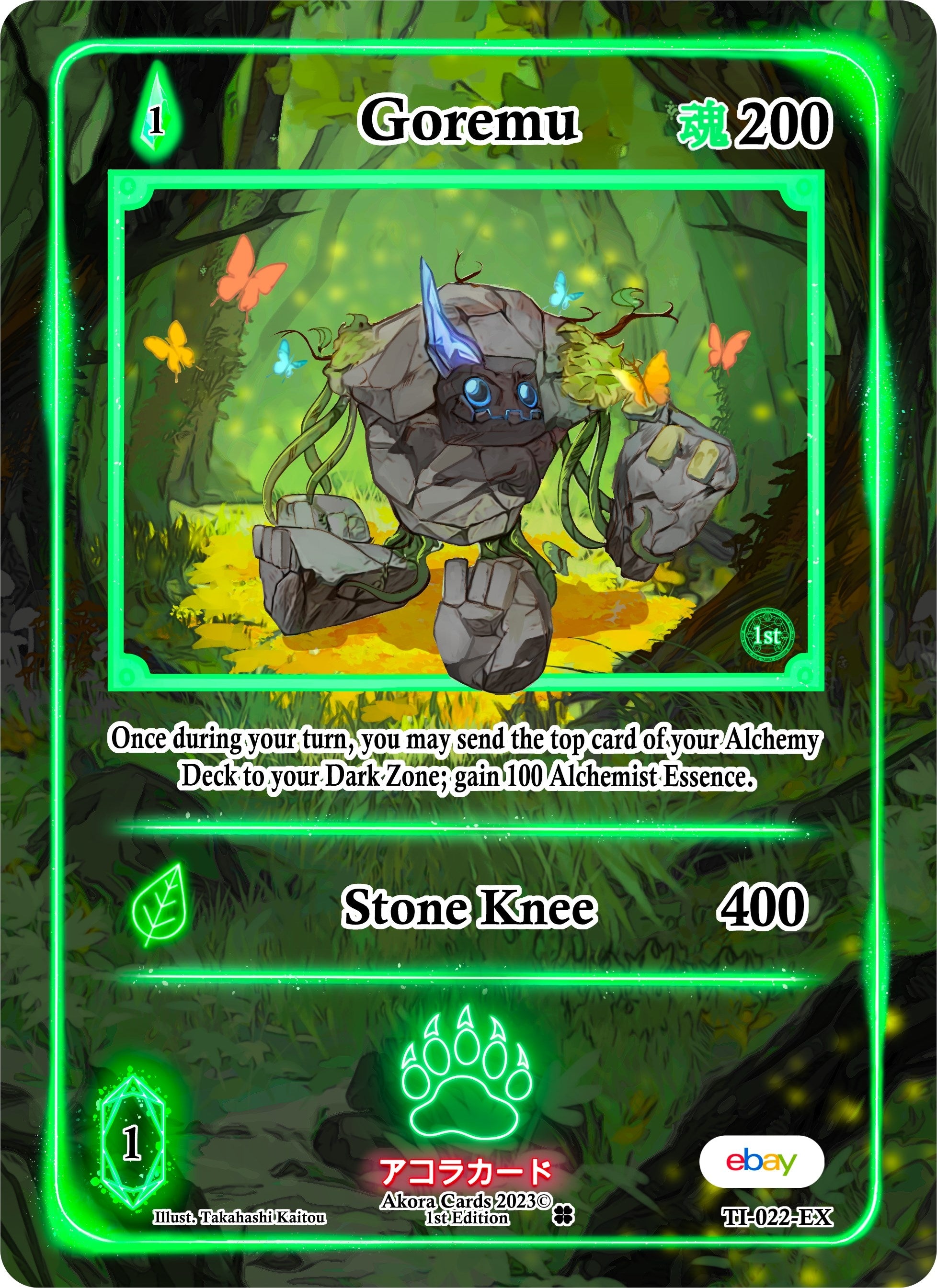 Image for Goremu (Extended Art) (Trials of Ikithia [eBay 1st Edition]) (TI-022-EX) - Akora TCG