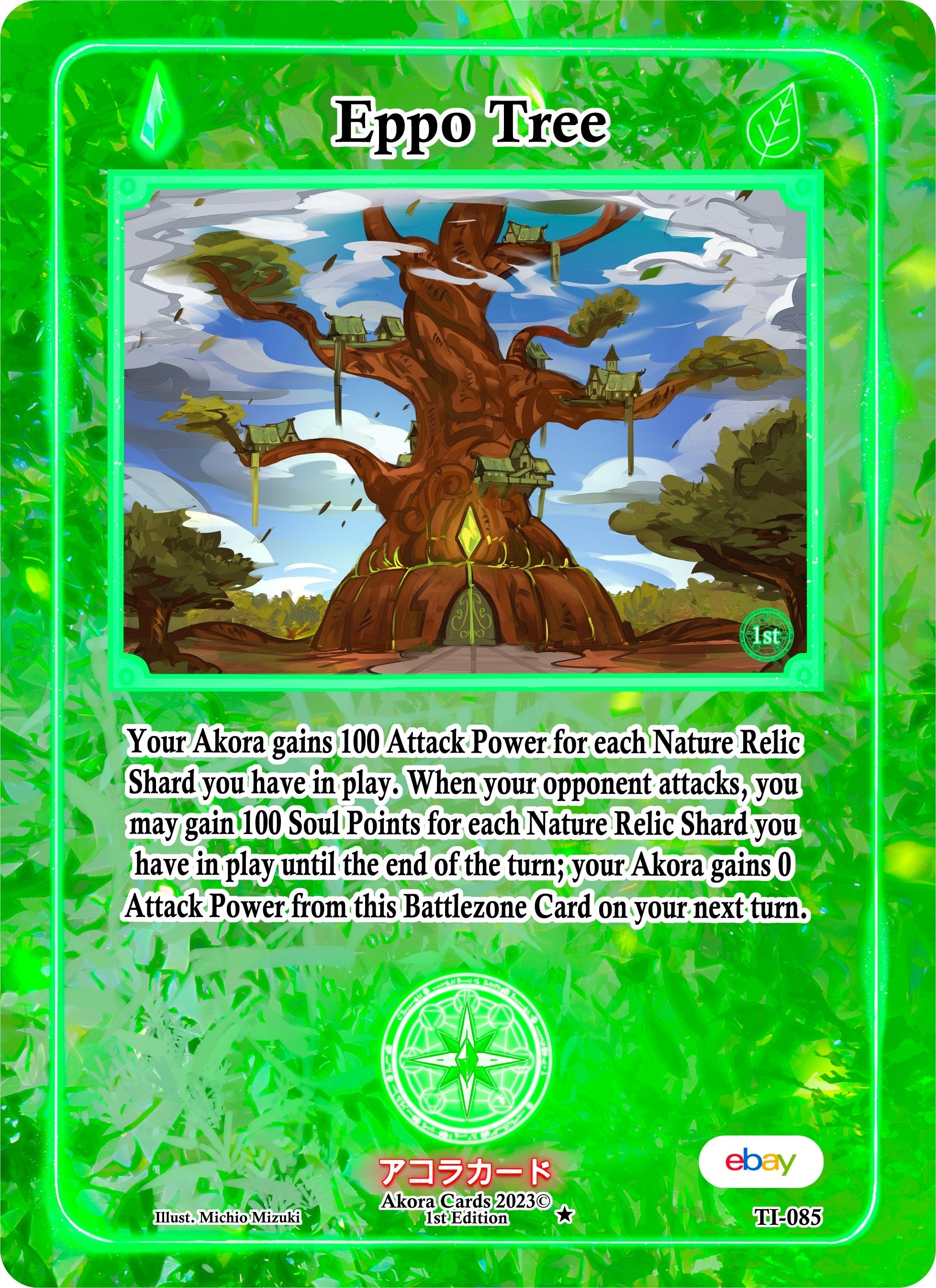 Image for Eppo Tree (Trials of Ikithia [eBay 1st Edition]) (TI-085) - Akora TCG