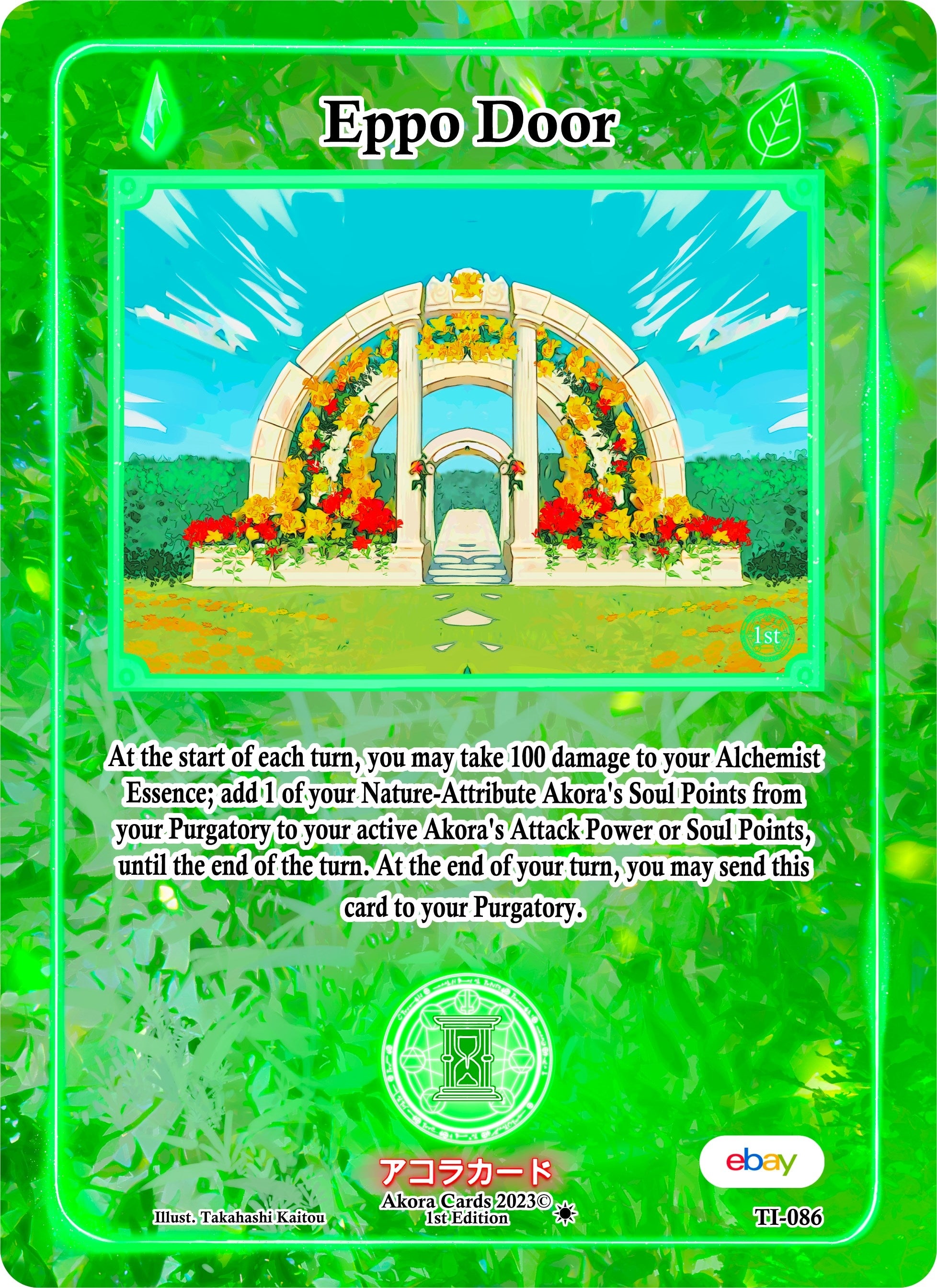 Image for Eppo Door (Trials of Ikithia [eBay 1st Edition]) (TI-086) - Akora TCG
