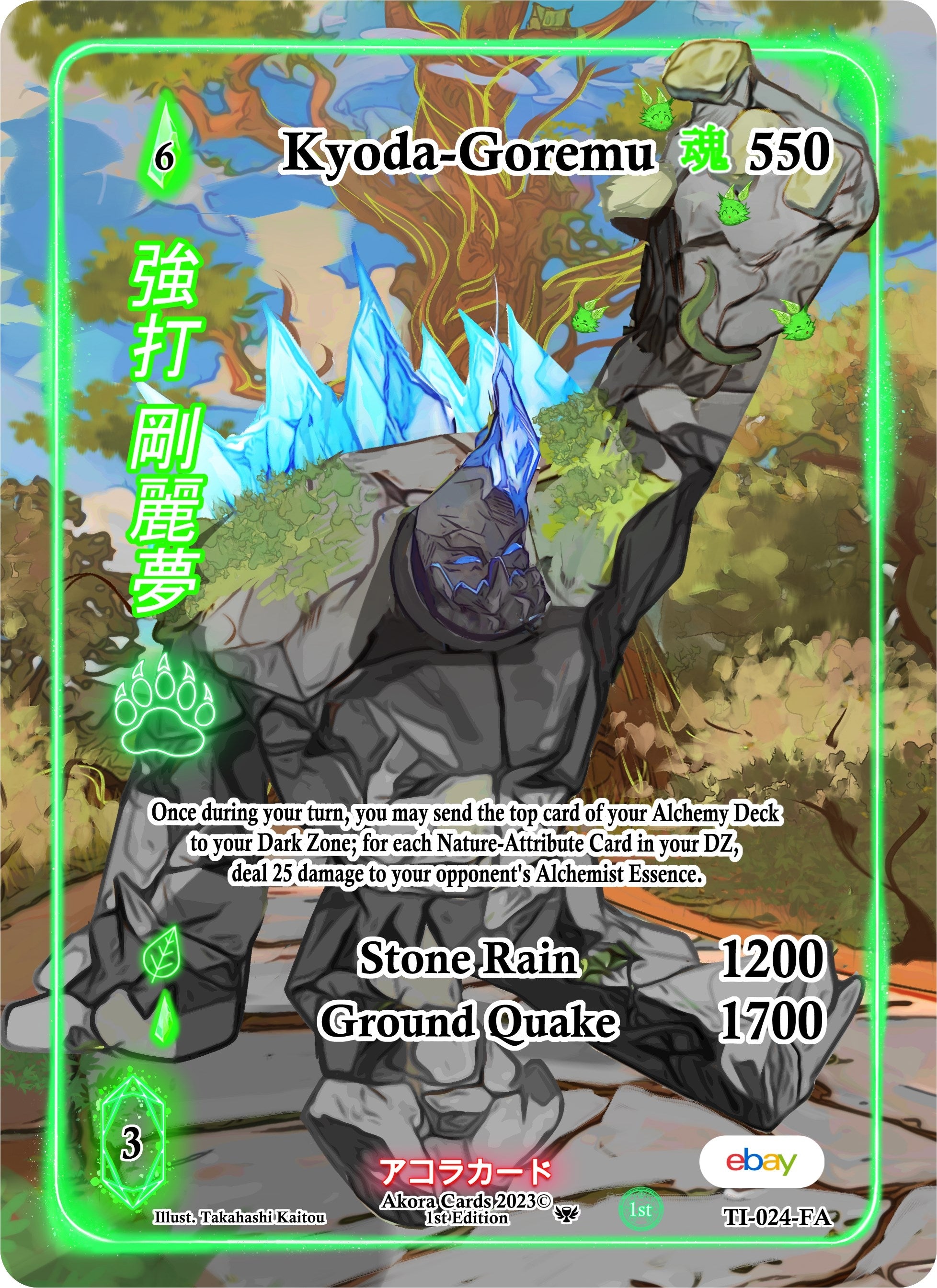Image for Kyoda-Goremu (Full Art) (Trials of Ikithia [eBay 1st Edition]) (TI-024-FA) - Akora TCG