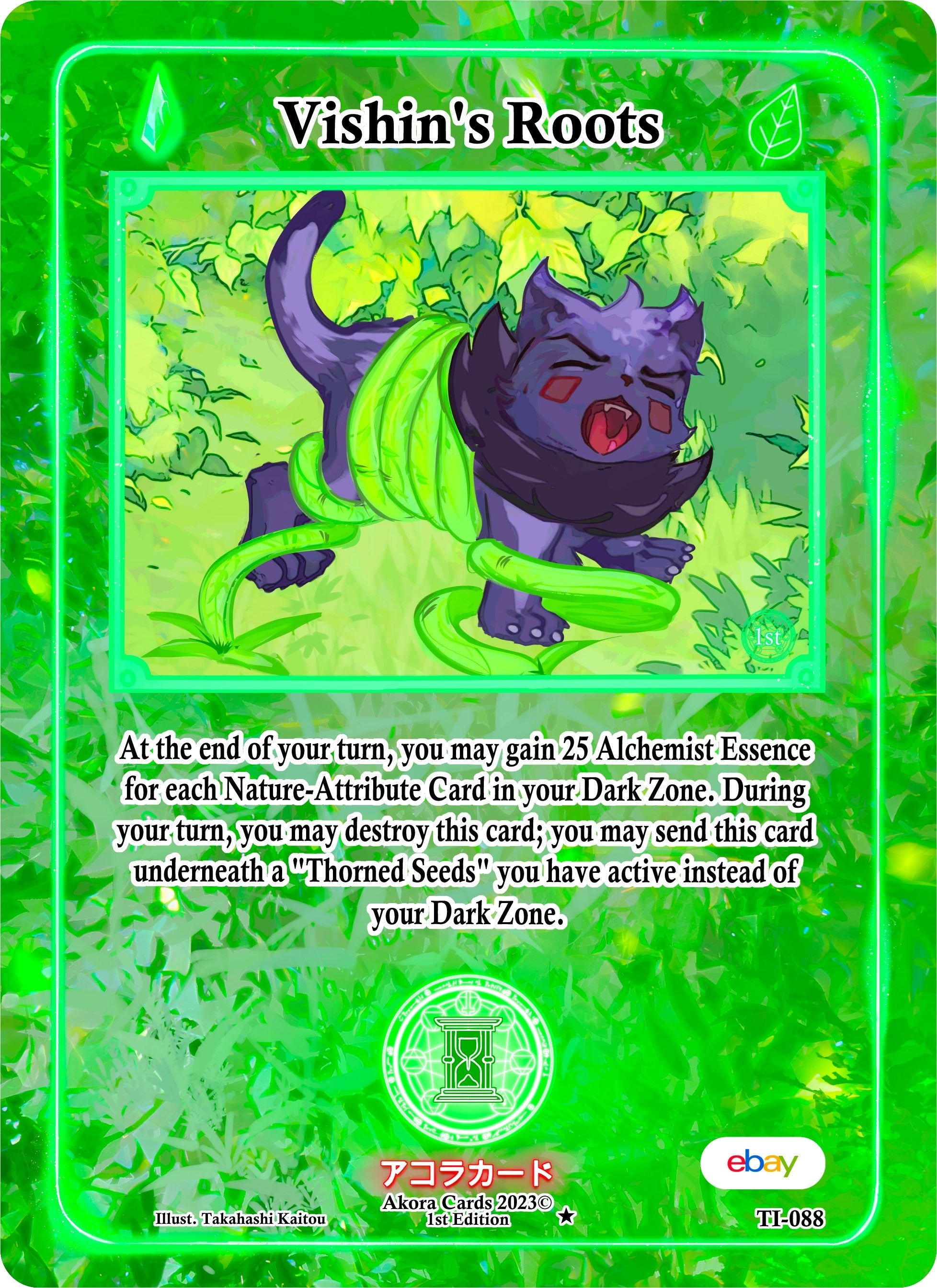 Image for Vishin's Roots (Trials of Ikithia [eBay 1st Edition]) (TI-088) - Akora TCG