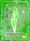 Image for Nature Relic Shard (Trials of Ikithia [eBay 1st Edition]) (TI-094) - Akora TCG