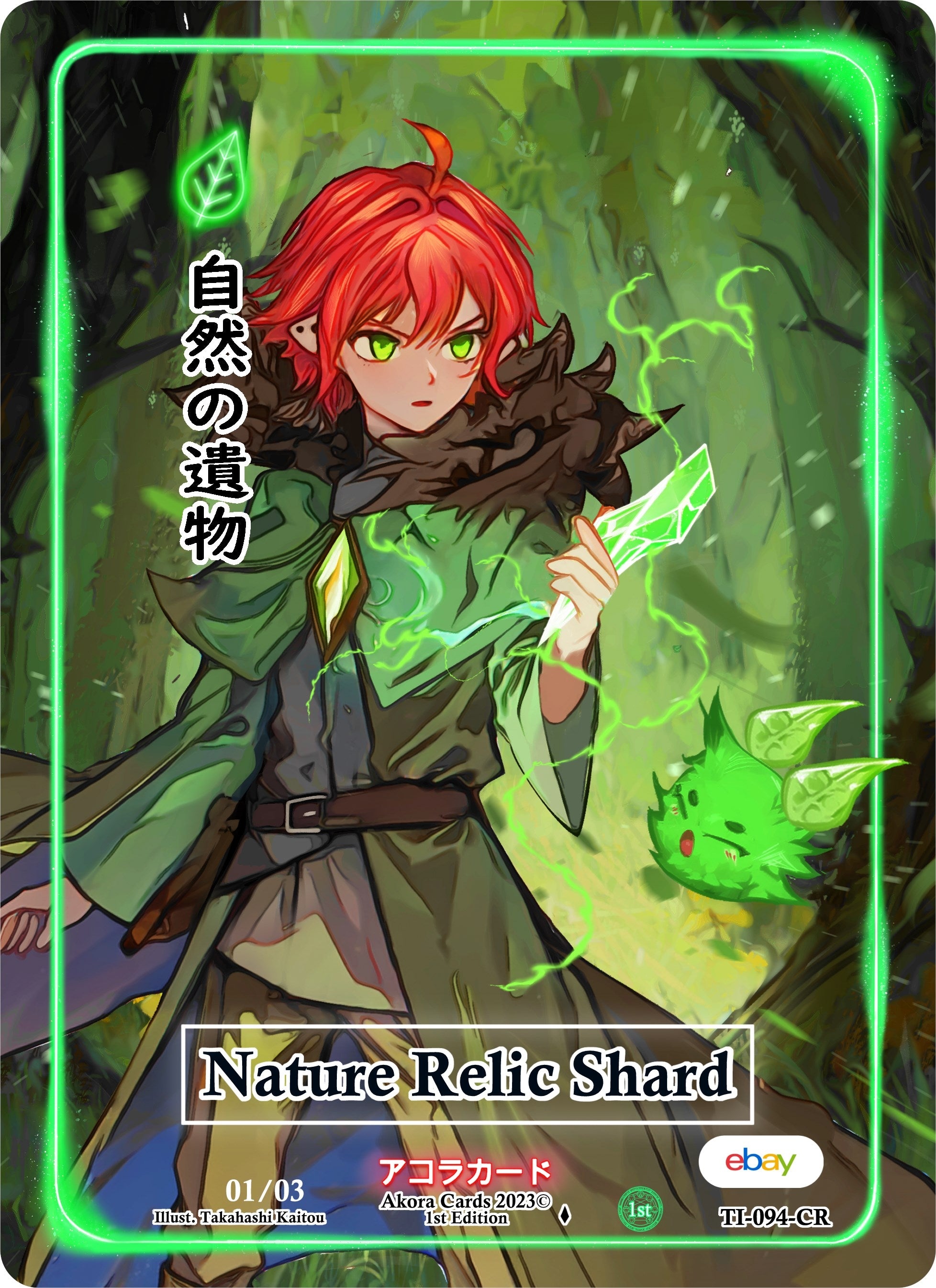 Image for Nature Relic Shard (Character Rare) (Serial Numbered) (Trials of Ikithia [eBay 1st Edition]) (TI-094-CR) - Akora TCG