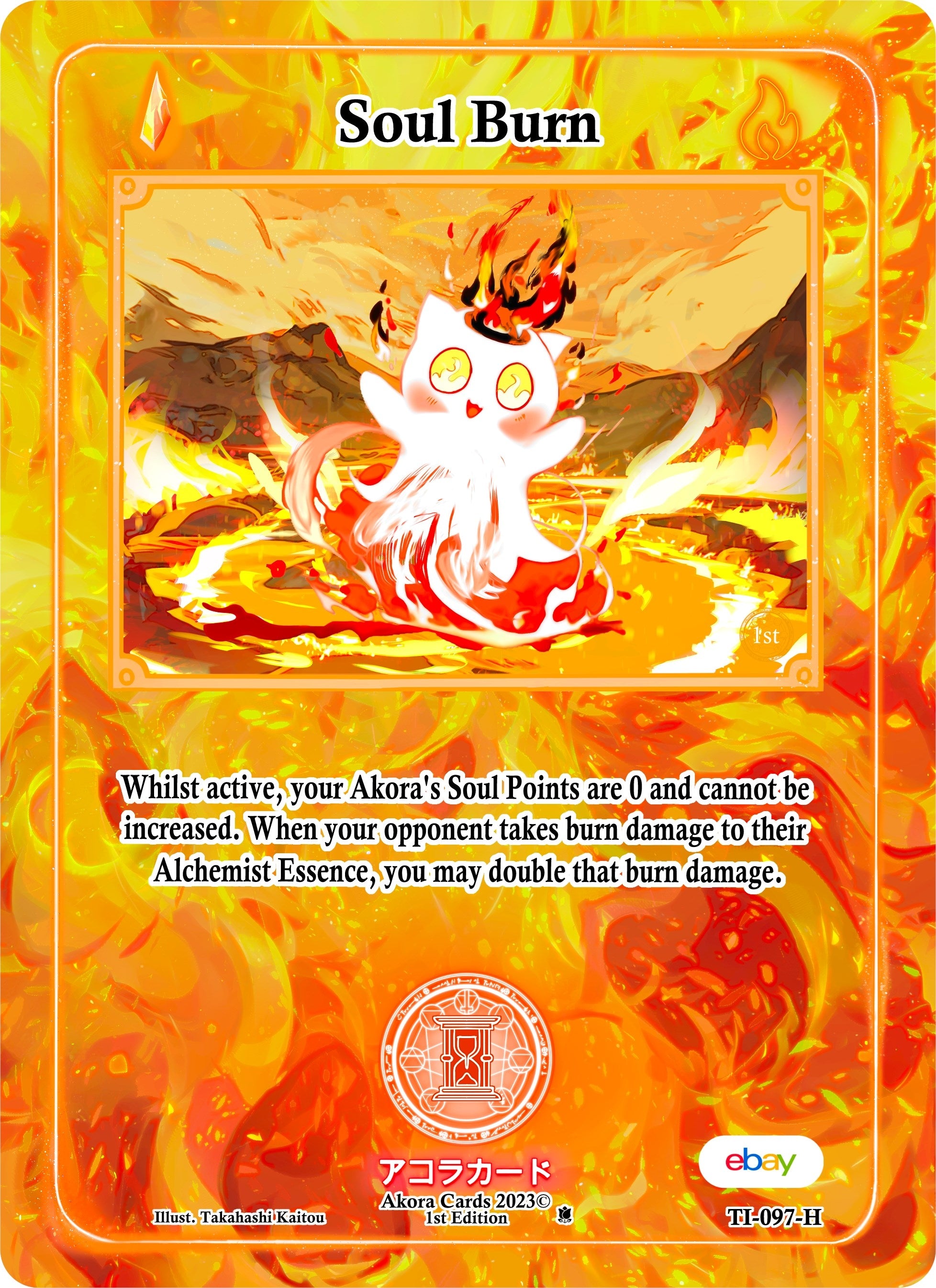 Image for Soul Burn (Holo) (Trials of Ikithia [eBay 1st Edition]) (TI-097-H) - Akora TCG
