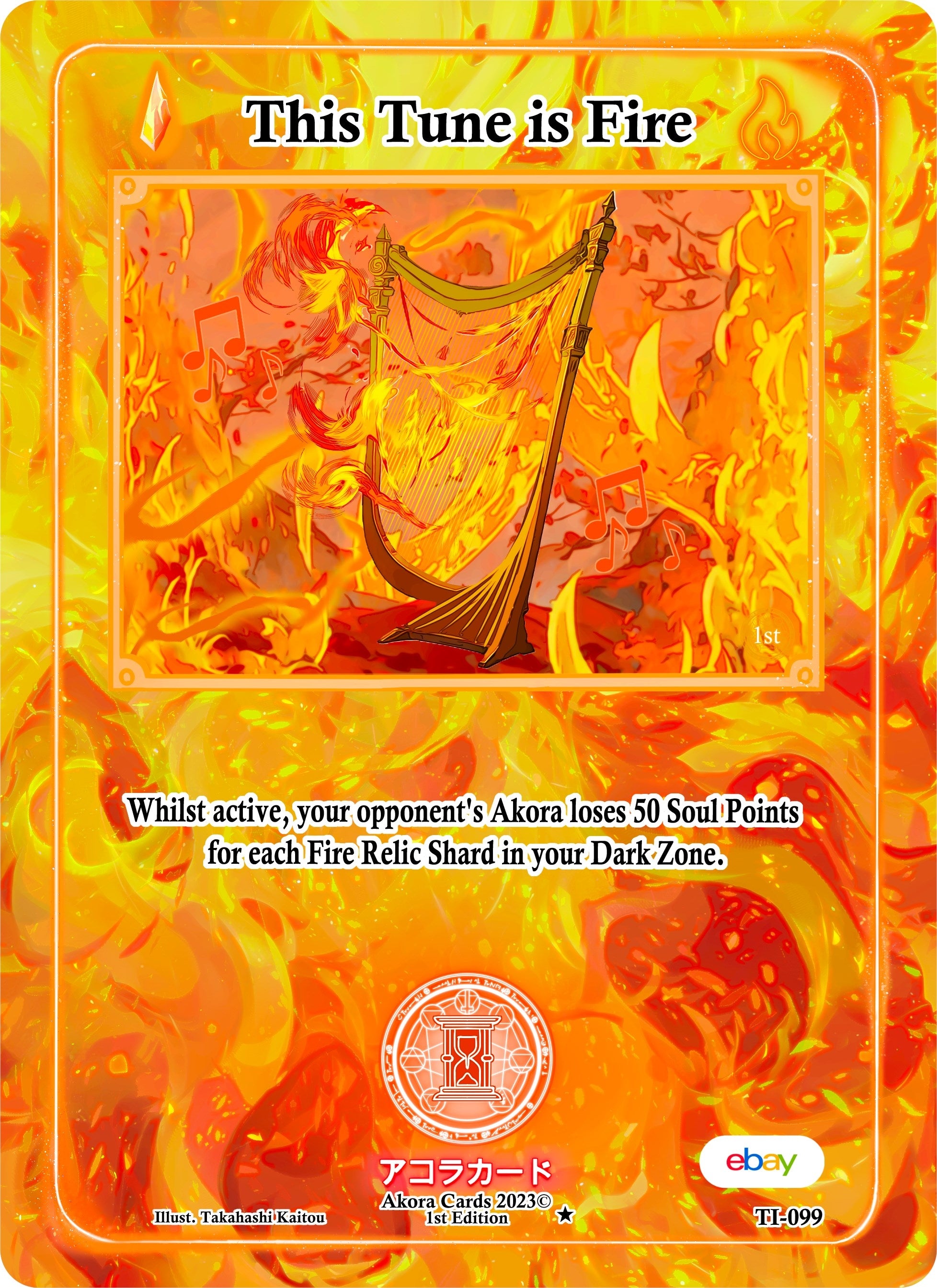 Image for This Tune is Fire (Trials of Ikithia [eBay 1st Edition]) (TI-099) - Akora TCG