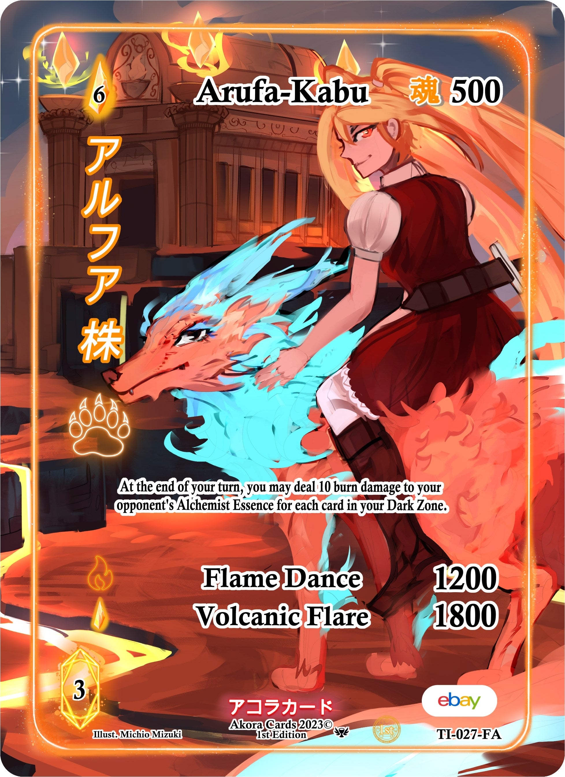 Image for Arufa-Kabu (Full Art) (Trials of Ikithia [eBay 1st Edition]) (TI-027-FA) - Akora TCG
