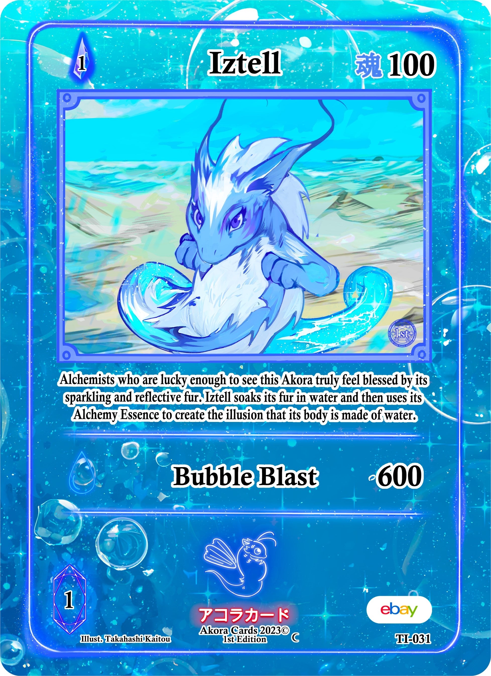 Image for Iztell (Trials of Ikithia [eBay 1st Edition]) (TI-031) - Akora TCG