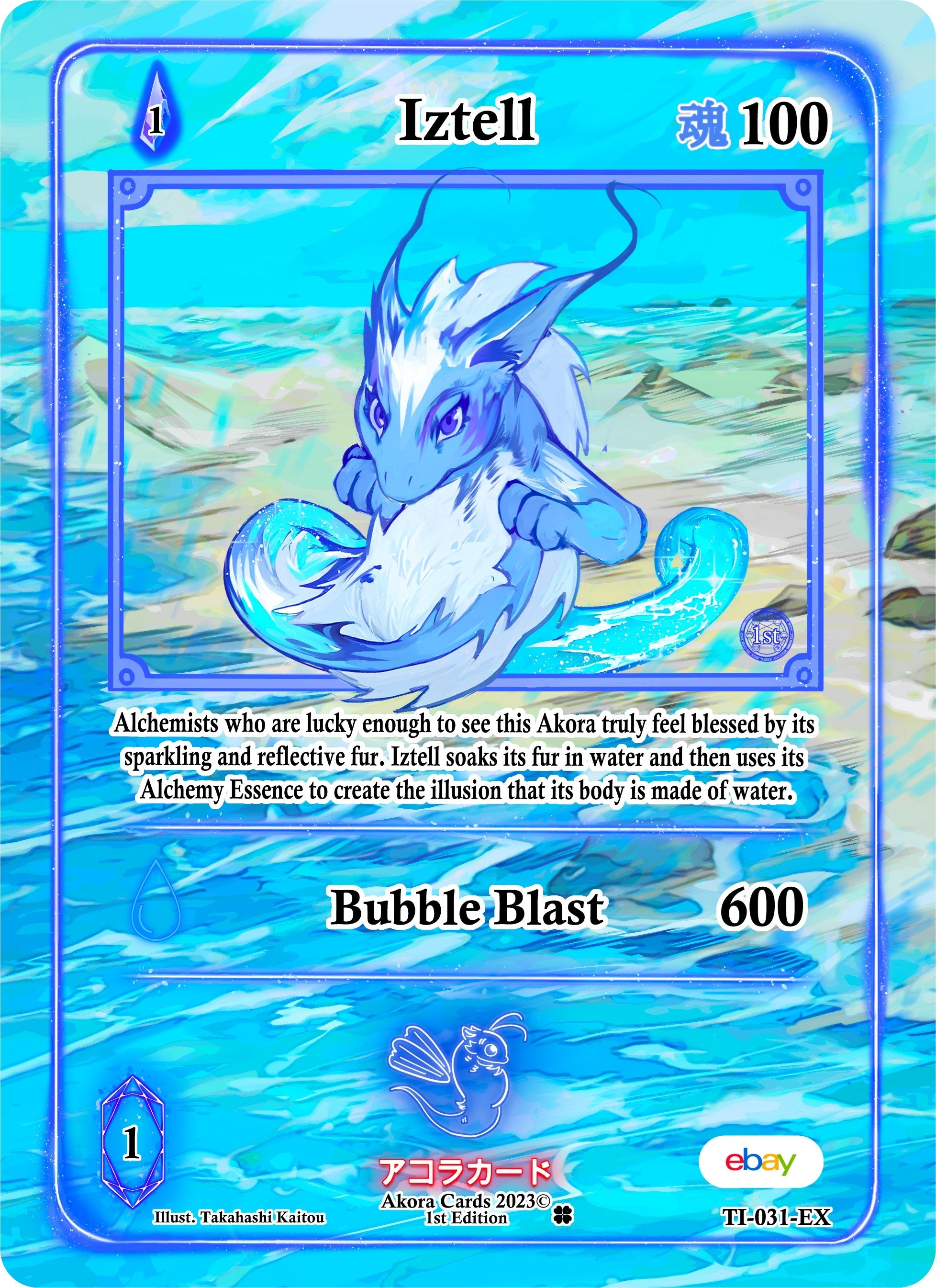 Image for Iztell (Extended Art) (Trials of Ikithia [eBay 1st Edition]) (TI-031-EX) - Akora TCG
