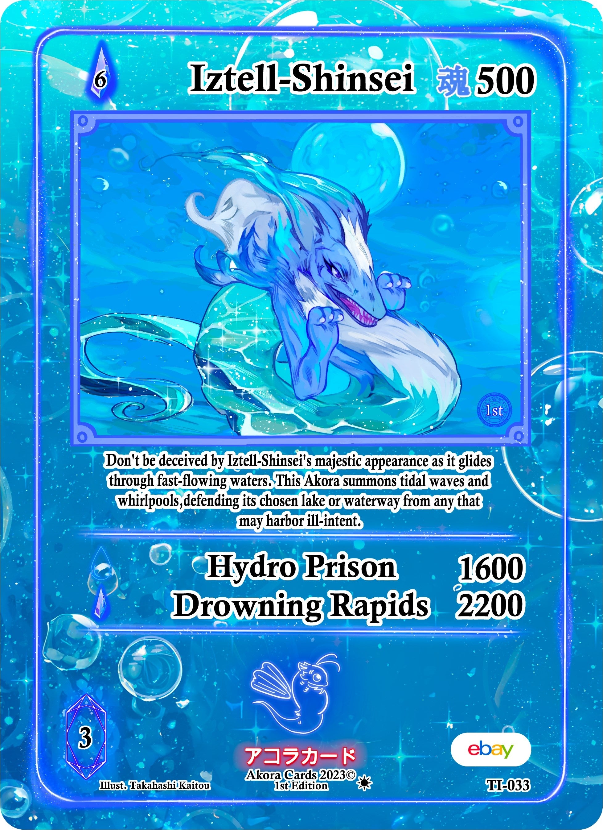 Image for Iztell-Shinsei (Trials of Ikithia [eBay 1st Edition]) (TI-033) - Akora TCG
