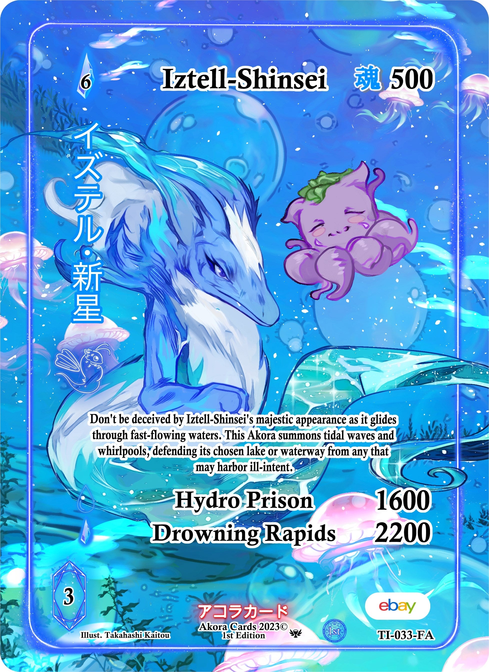 Image for Iztell-Shinsei (Full Art) (Trials of Ikithia [eBay 1st Edition]) (TI-033-FA) - Akora TCG