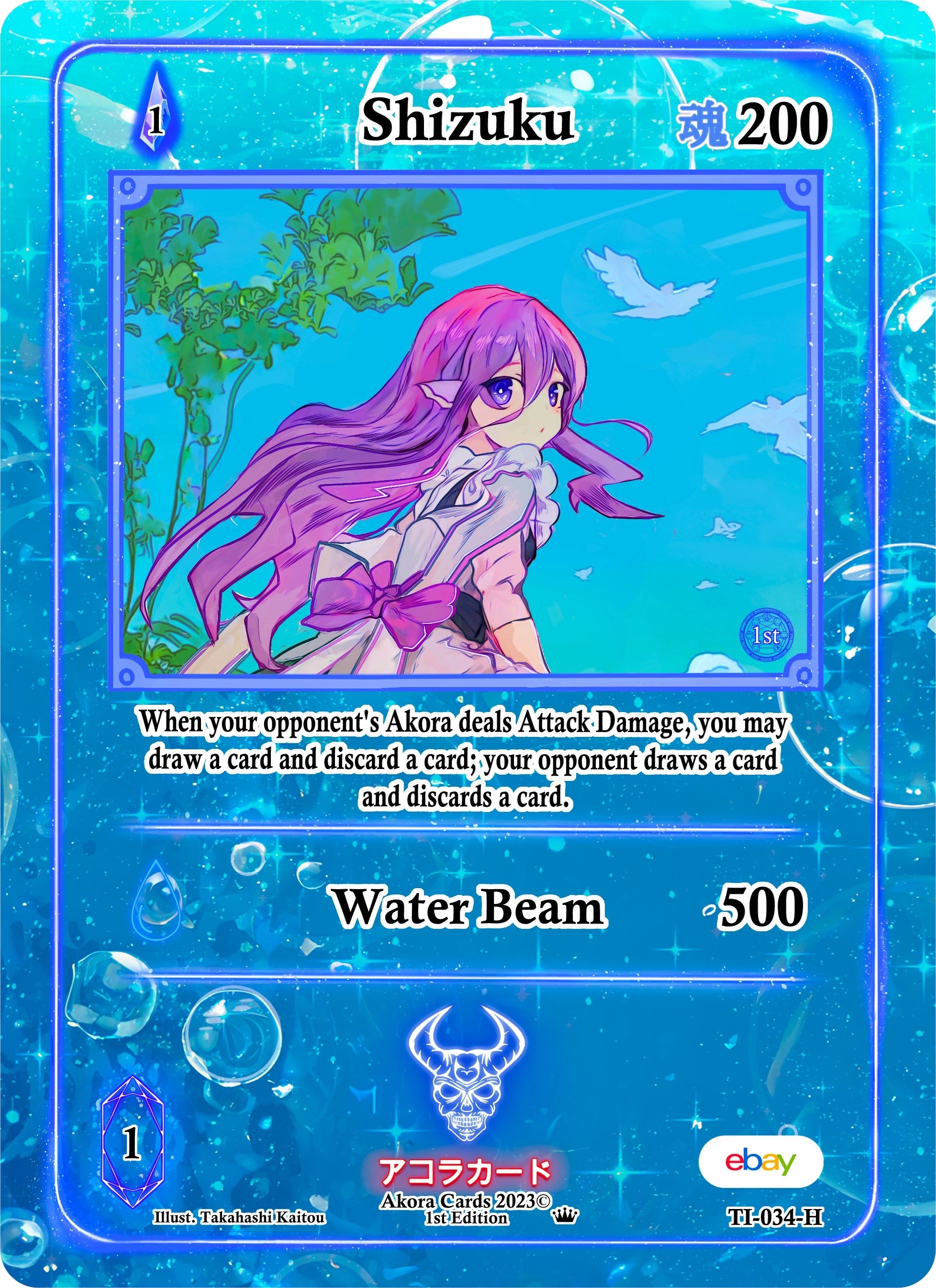 Image for Shizuku (Holo) (Trials of Ikithia [eBay 1st Edition]) (TI-034-H) - Akora TCG