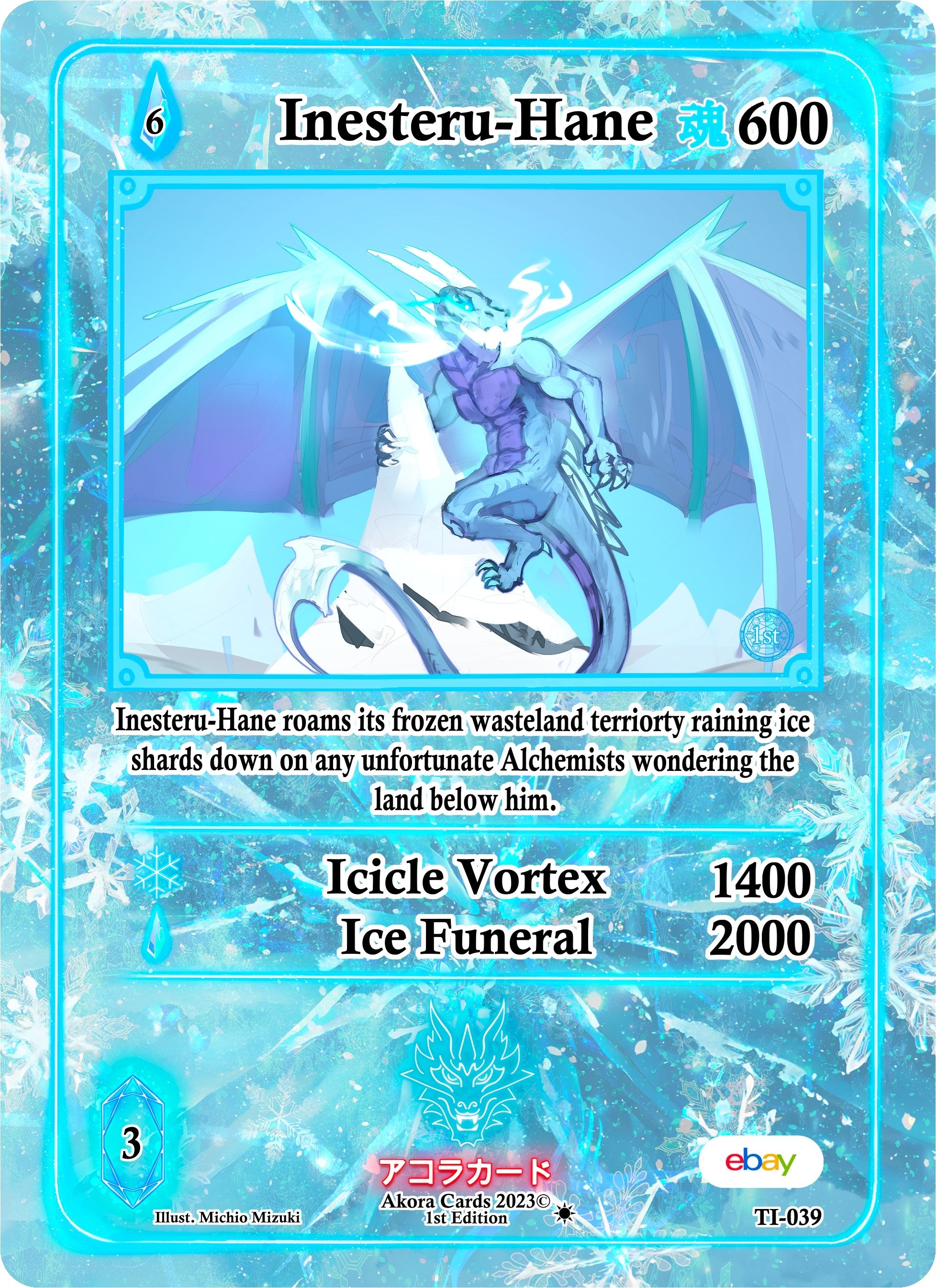 Image for Inesteru-Hane (Trials of Ikithia [eBay 1st Edition]) (TI-039) - Akora TCG