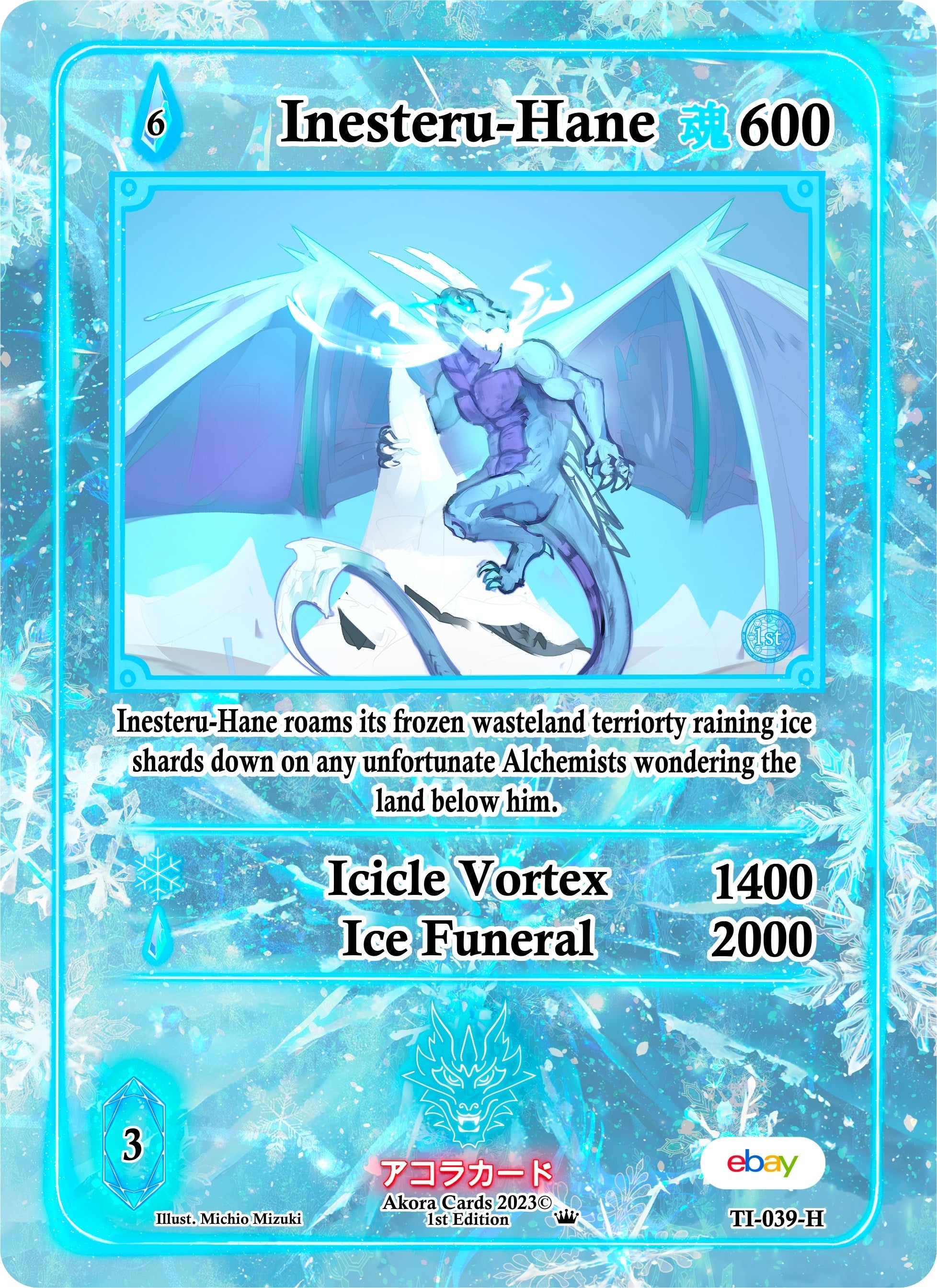 Image for Inesteru-Hane (Holo) (Trials of Ikithia [eBay 1st Edition]) (TI-039-H) - Akora TCG