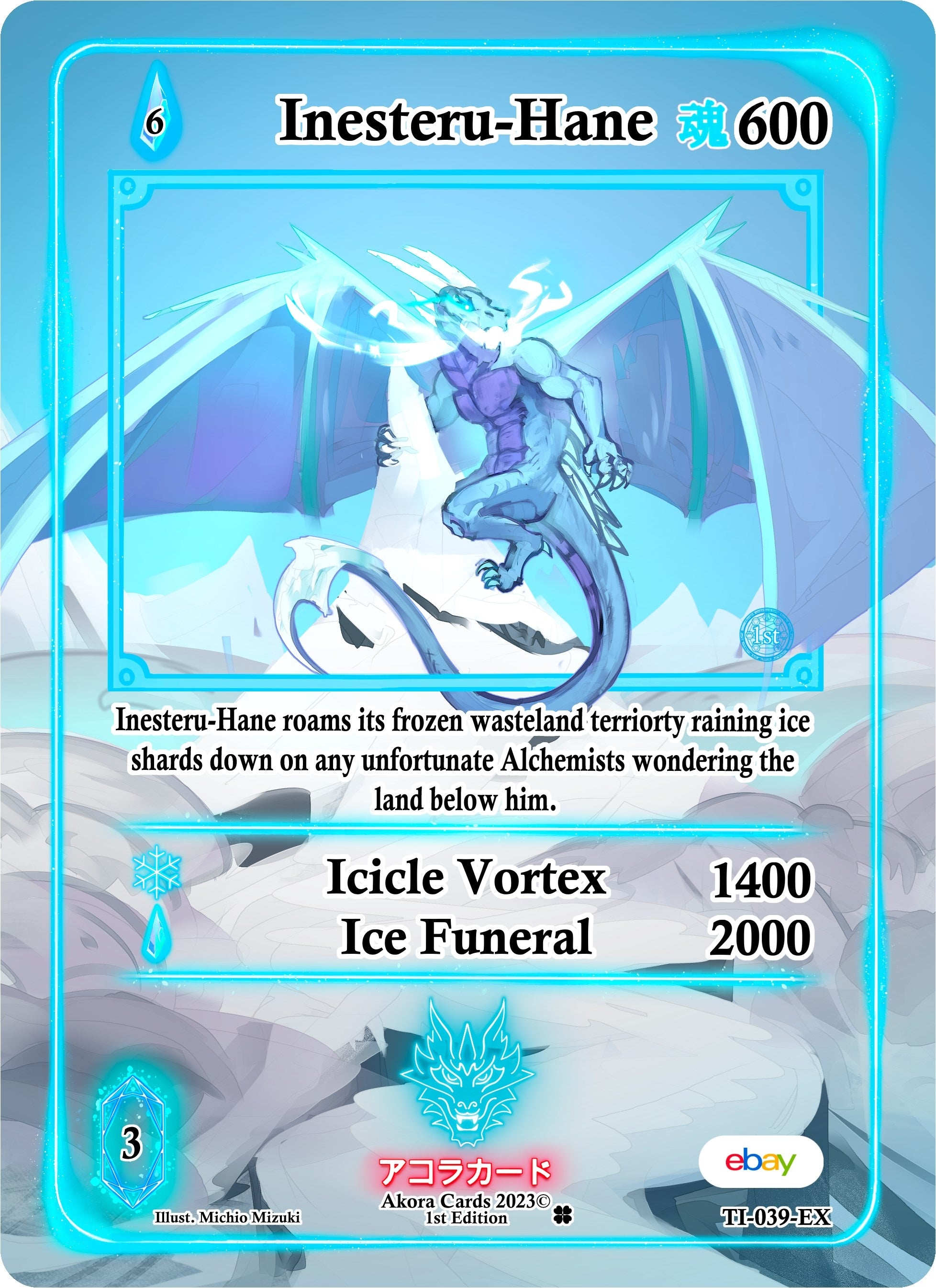 Image for Inesteru-Hane (Extended Art) (Trials of Ikithia [eBay 1st Edition]) (TI-039-EX) - Akora TCG