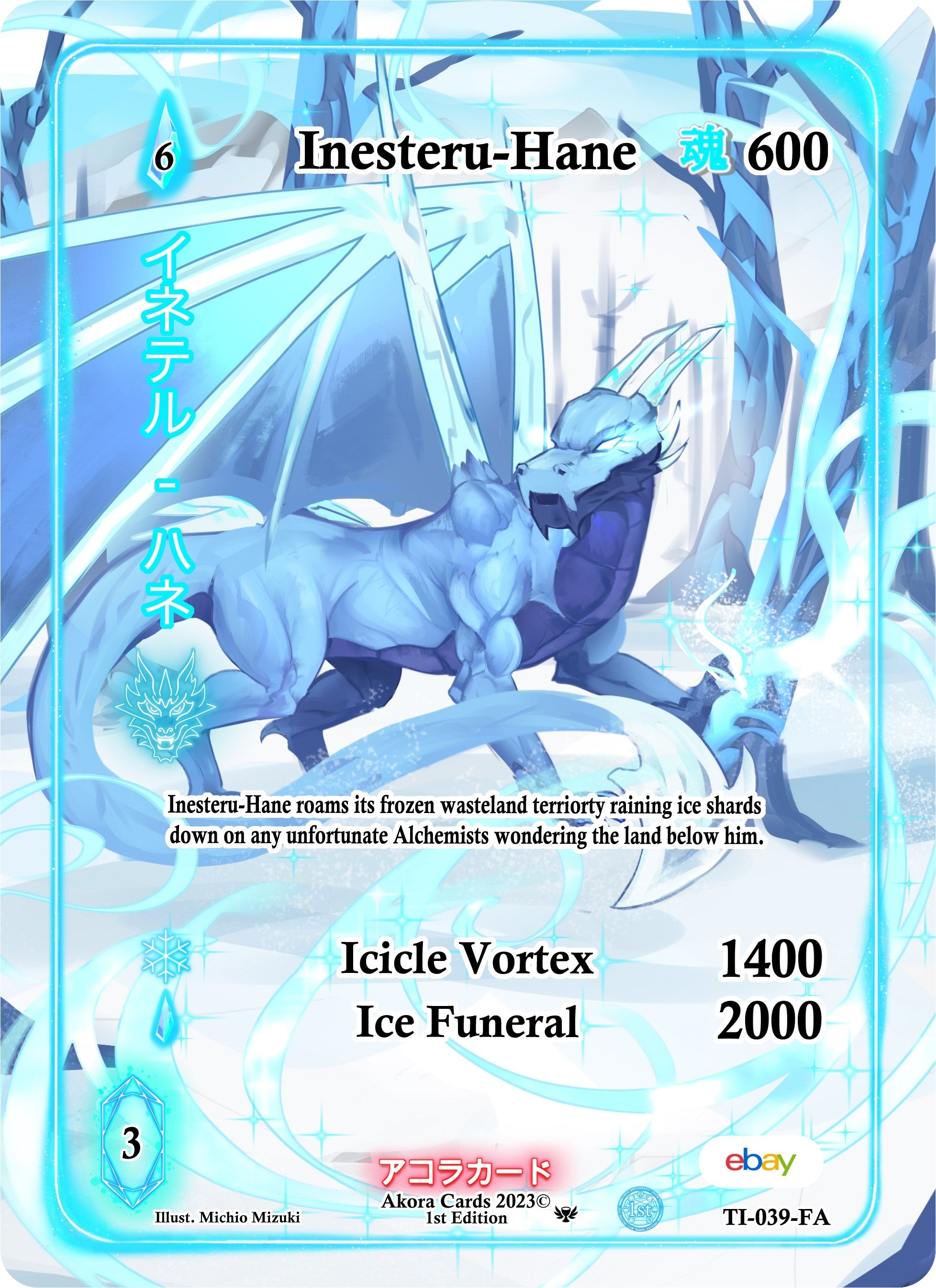 Image for Inesteru-Hane (Full Art) (Trials of Ikithia [eBay 1st Edition]) (TI-039-FA) - Akora TCG