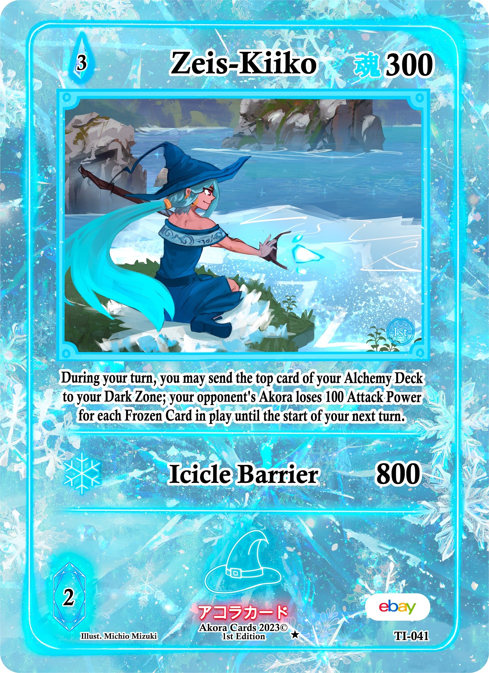 Image for Zeis-Kiiko (Trials of Ikithia [eBay 1st Edition]) (TI-041) - Akora TCG