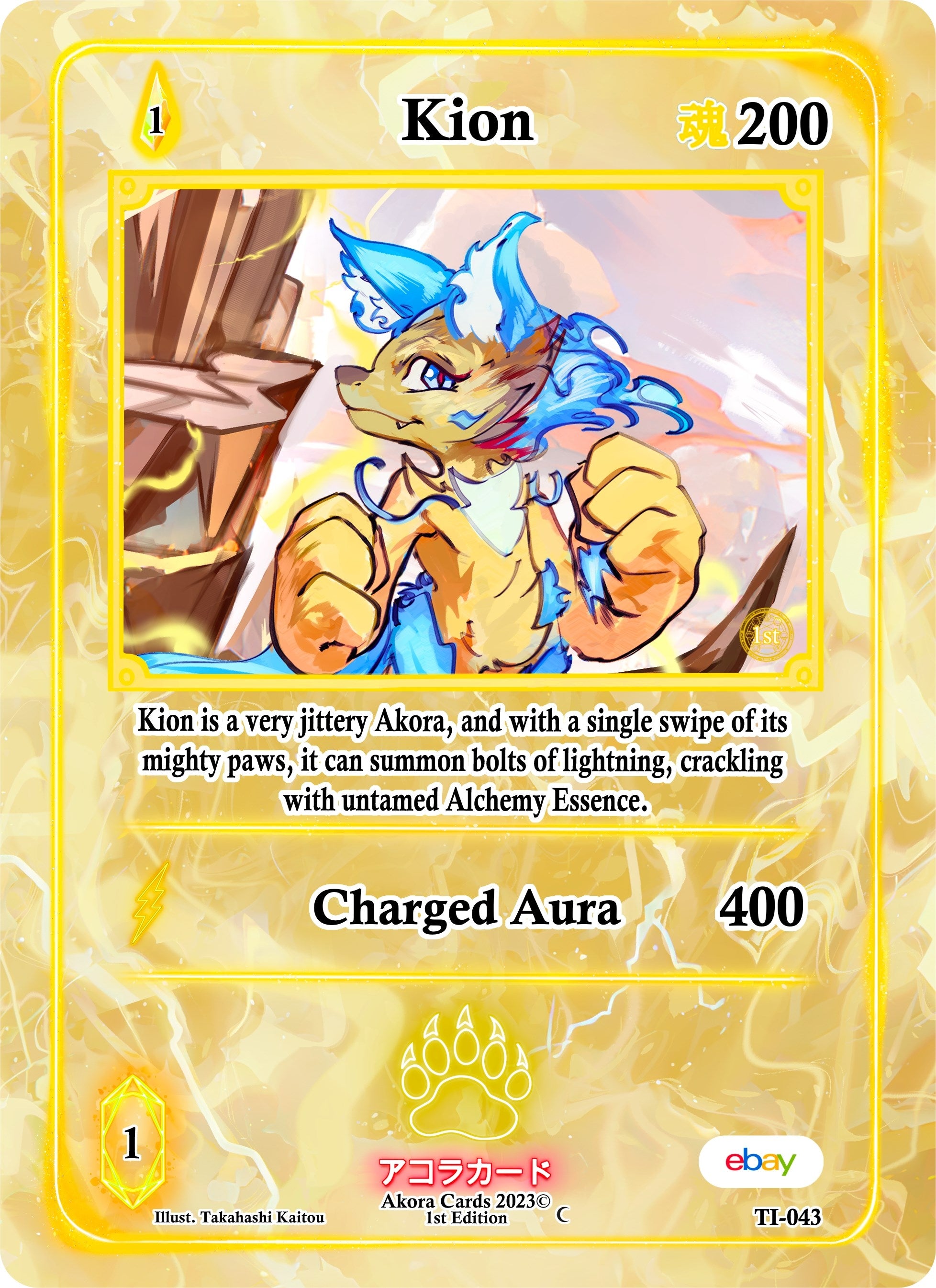 Image for Kion (Trials of Ikithia [eBay 1st Edition]) (TI-043) - Akora TCG