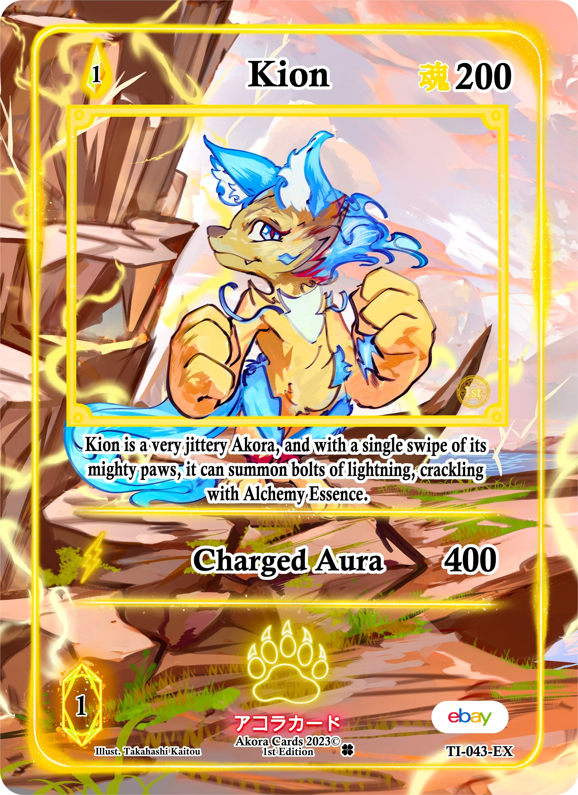 Image for Kion (Extended Art) (Trials of Ikithia [eBay 1st Edition]) (TI-043-EX) - Akora TCG