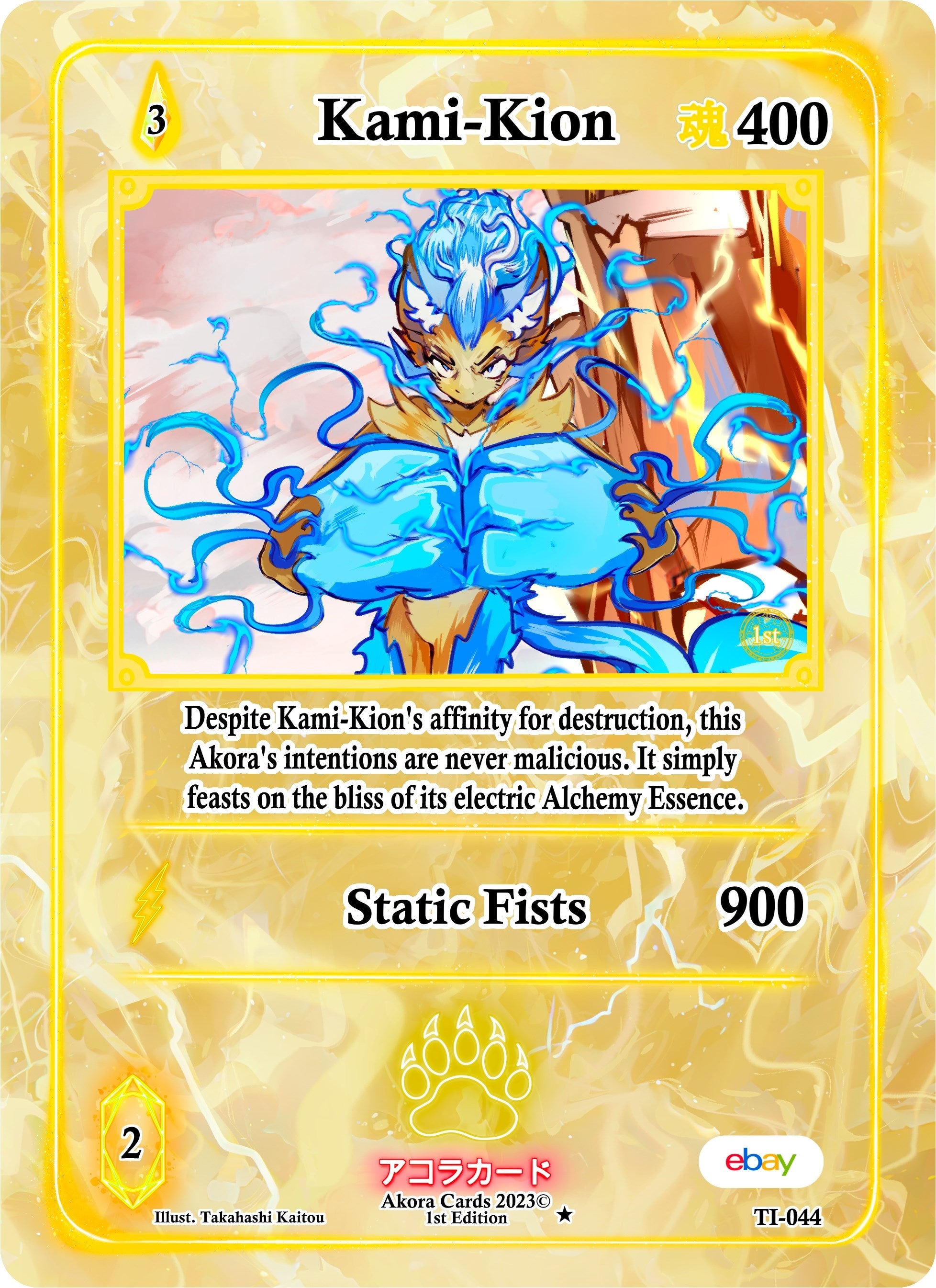 Image for Kami-Kion (Trials of Ikithia [eBay 1st Edition]) (TI-044) - Akora TCG