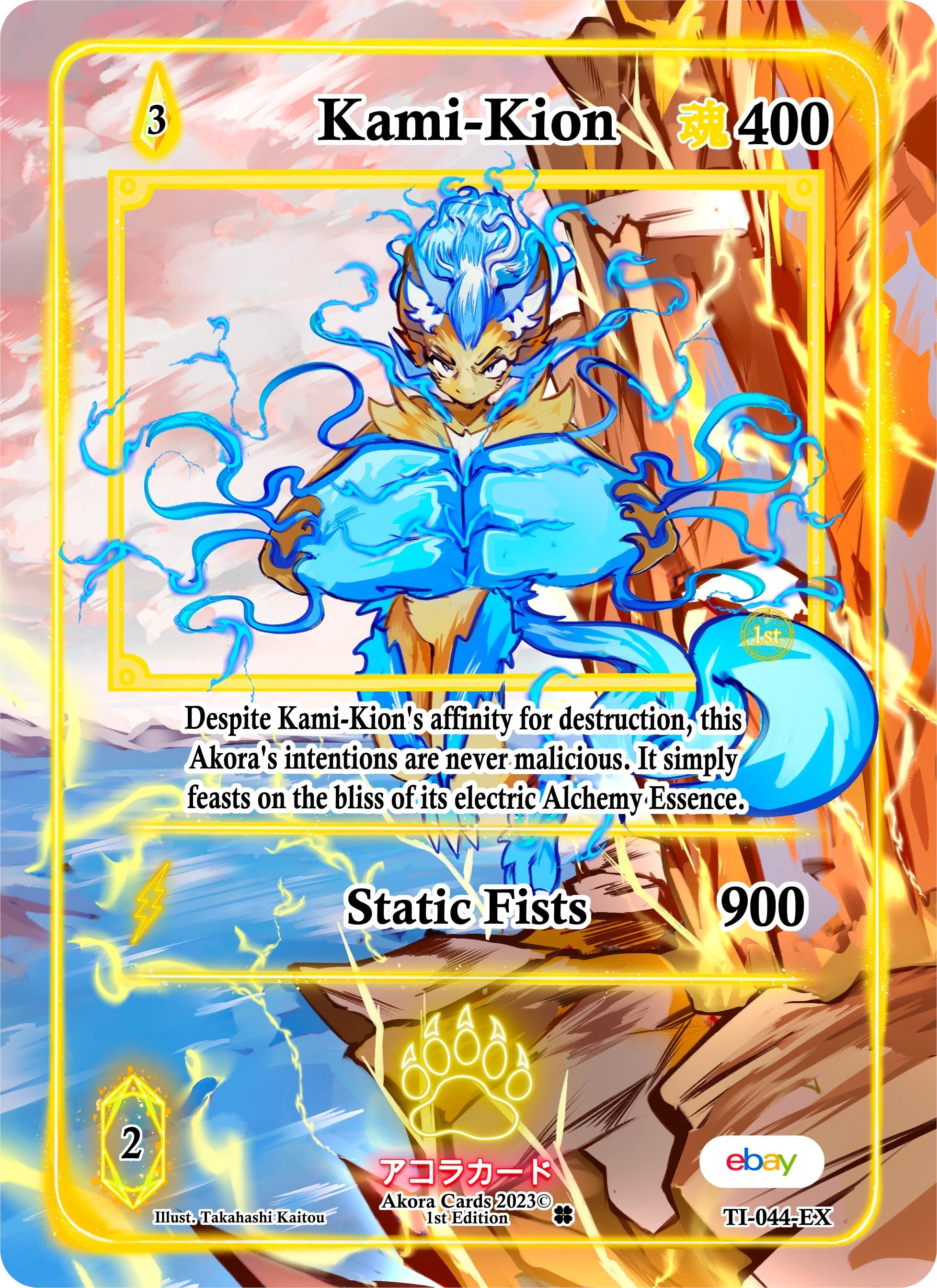Image for Kami-Kion (Extended Art) (Trials of Ikithia [eBay 1st Edition]) (TI-044-EX) - Akora TCG