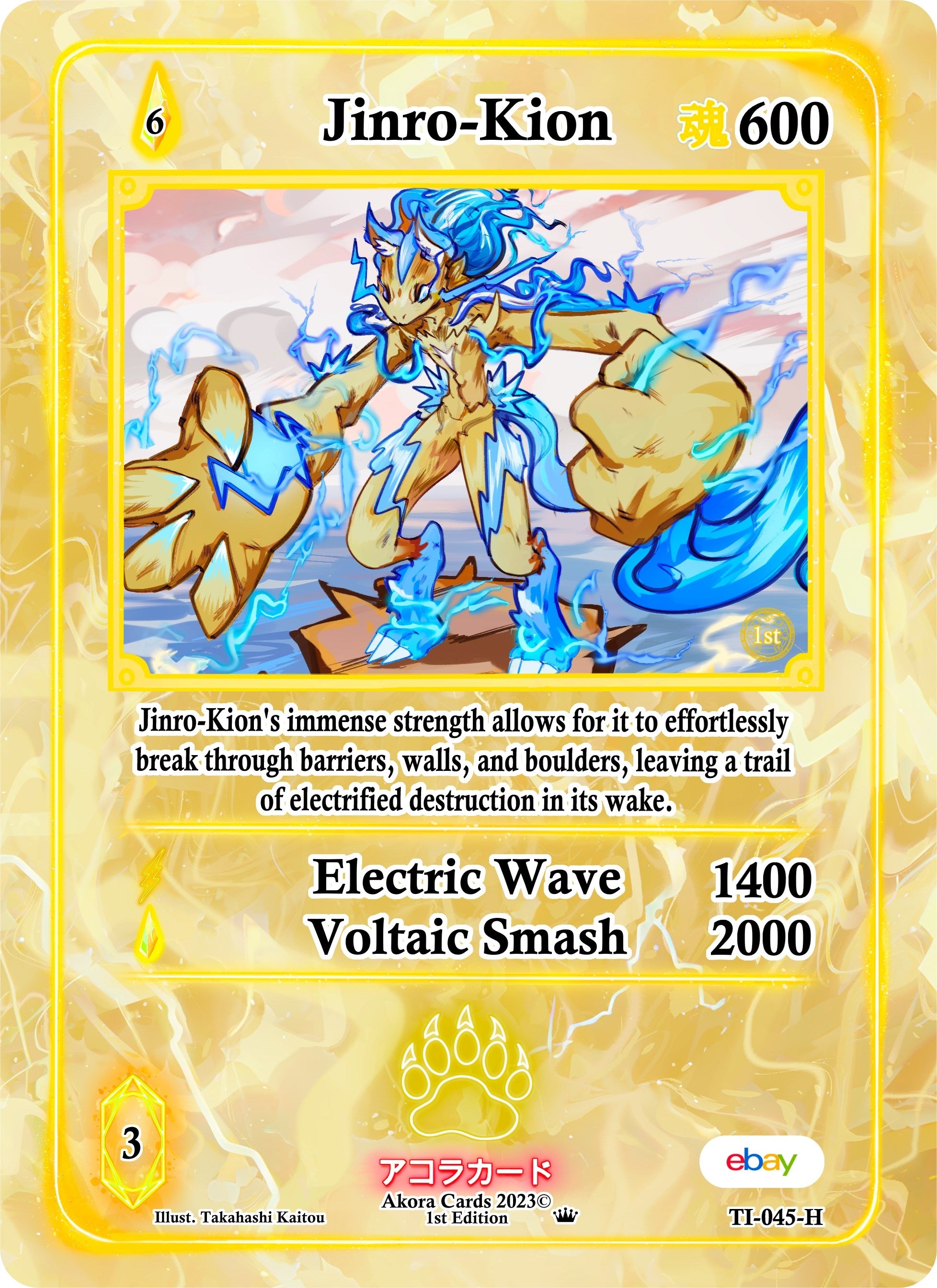 Image for Jinro-Kion (Holo) (Trials of Ikithia [eBay 1st Edition]) (TI-045-H) - Akora TCG