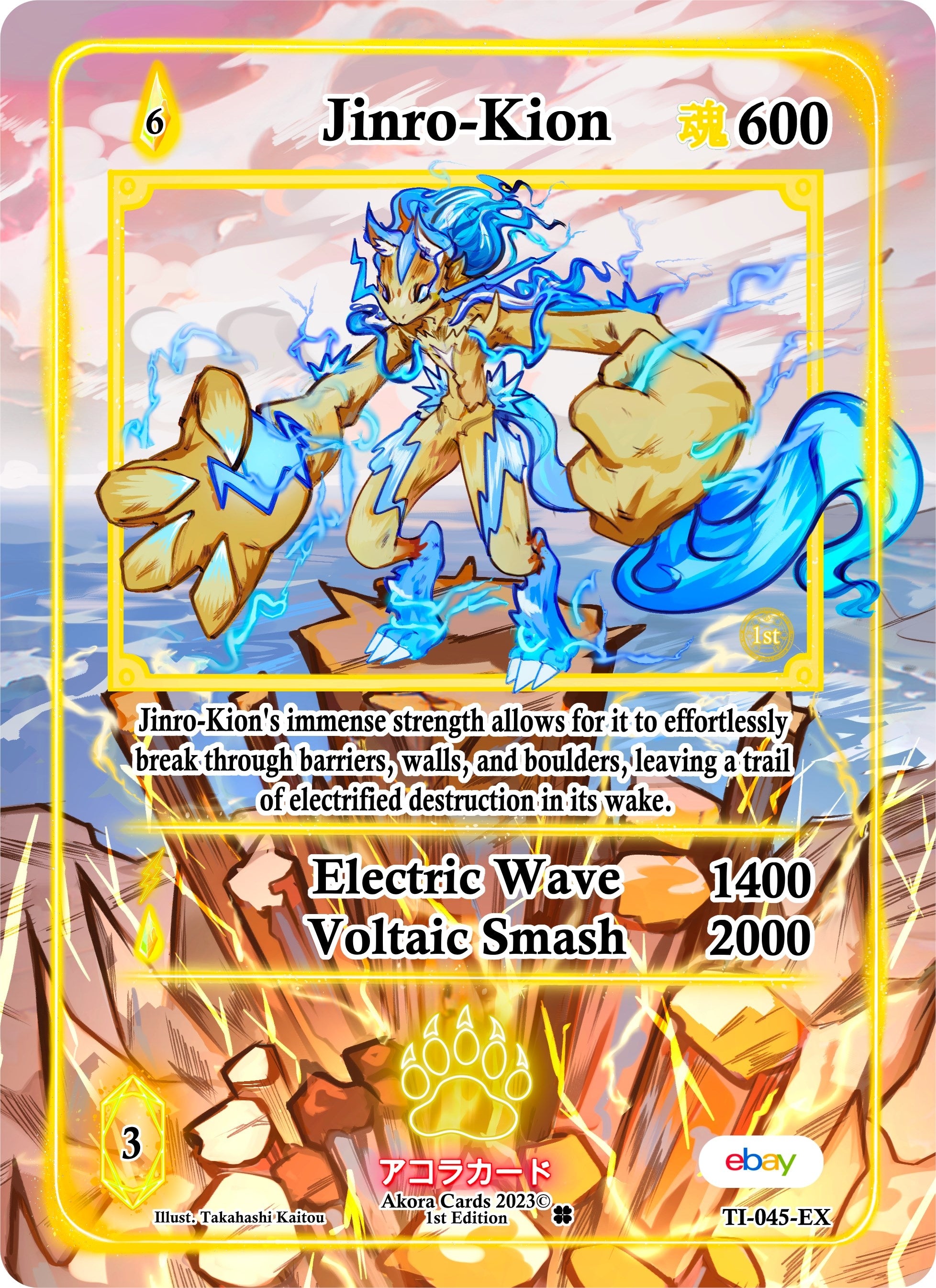 Image for Jinro-Kion (Extended Art) (Trials of Ikithia [eBay 1st Edition]) (TI-045-EX) - Akora TCG