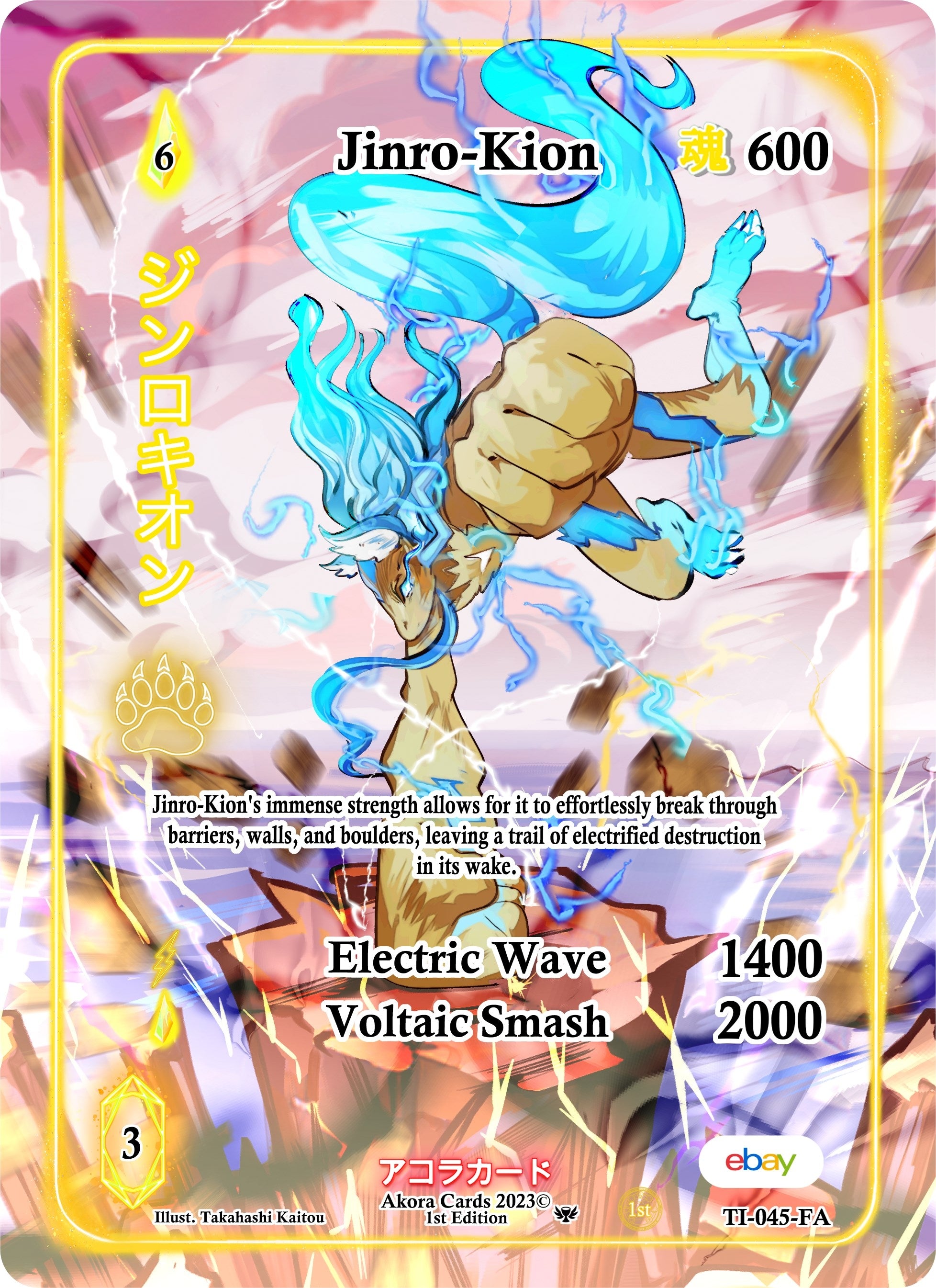 Image for Jinro-Kion (Full Art) (Trials of Ikithia [eBay 1st Edition]) (TI-045-FA) - Akora TCG