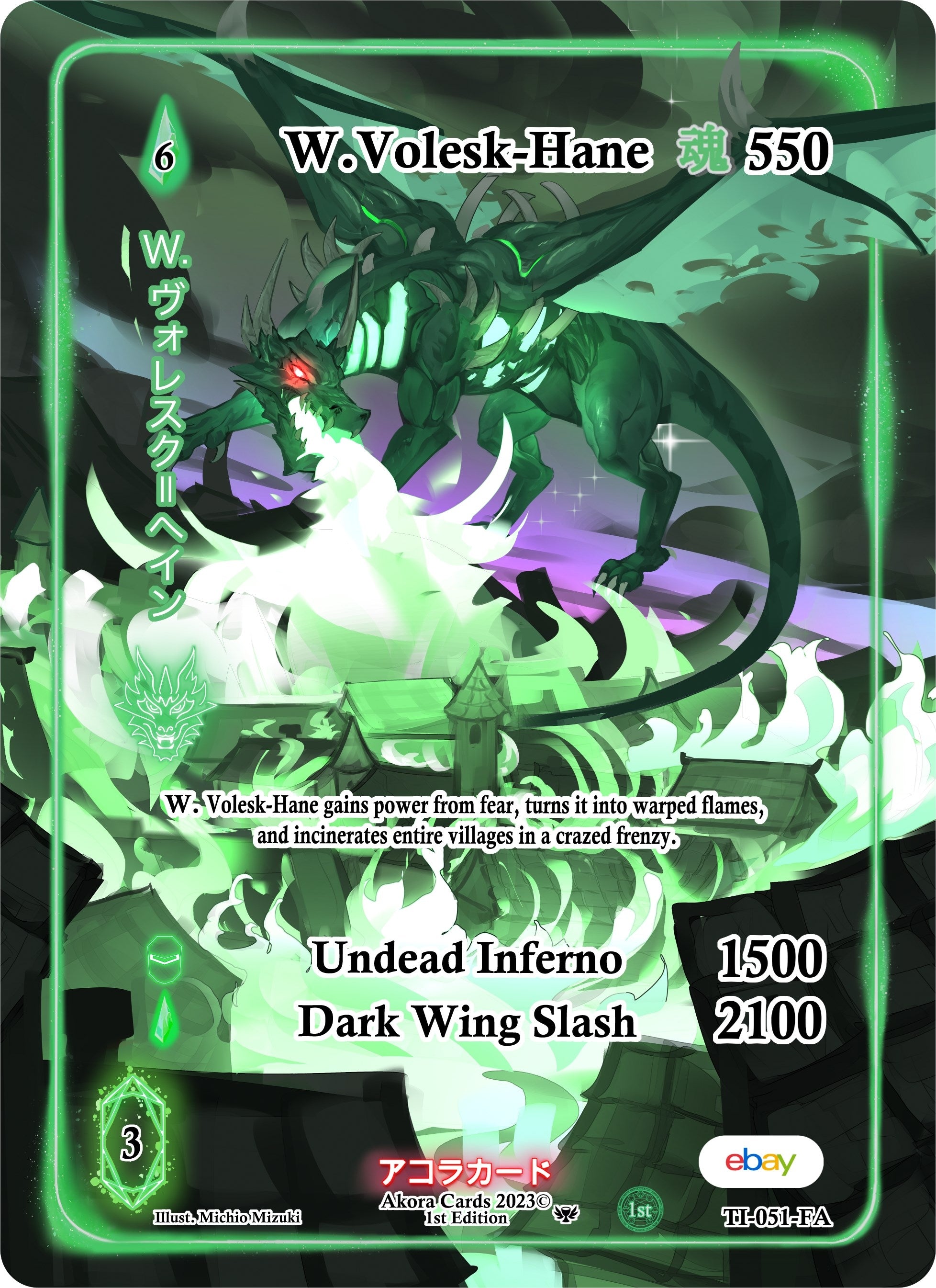 Image for W. Volesk-Hane (Full Art) (Trials of Ikithia [eBay 1st Edition]) (TI-051-FA) - Akora TCG