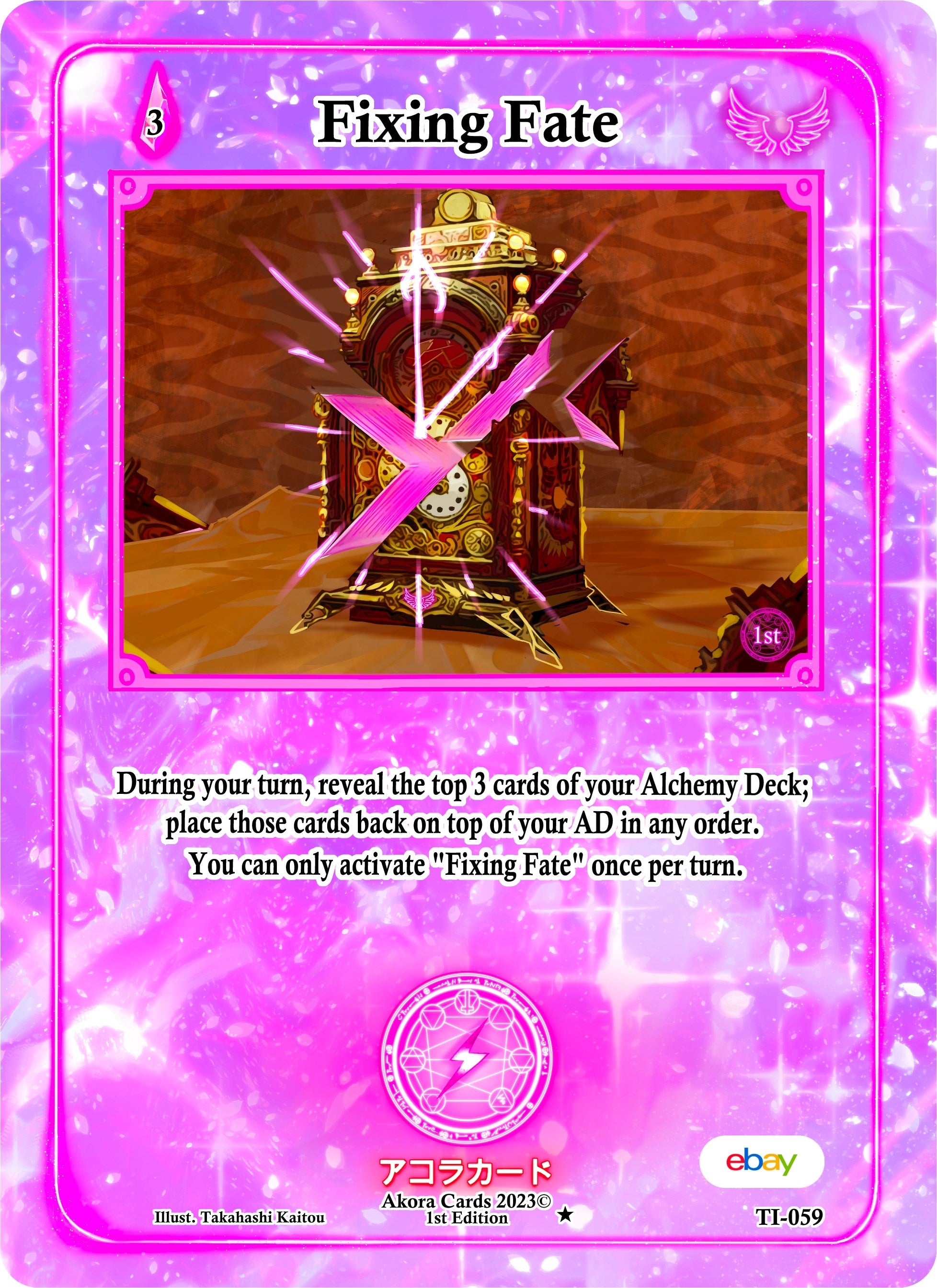 Image for Fixing Fate (Trials of Ikithia [eBay 1st Edition]) (TI-059) - Akora TCG