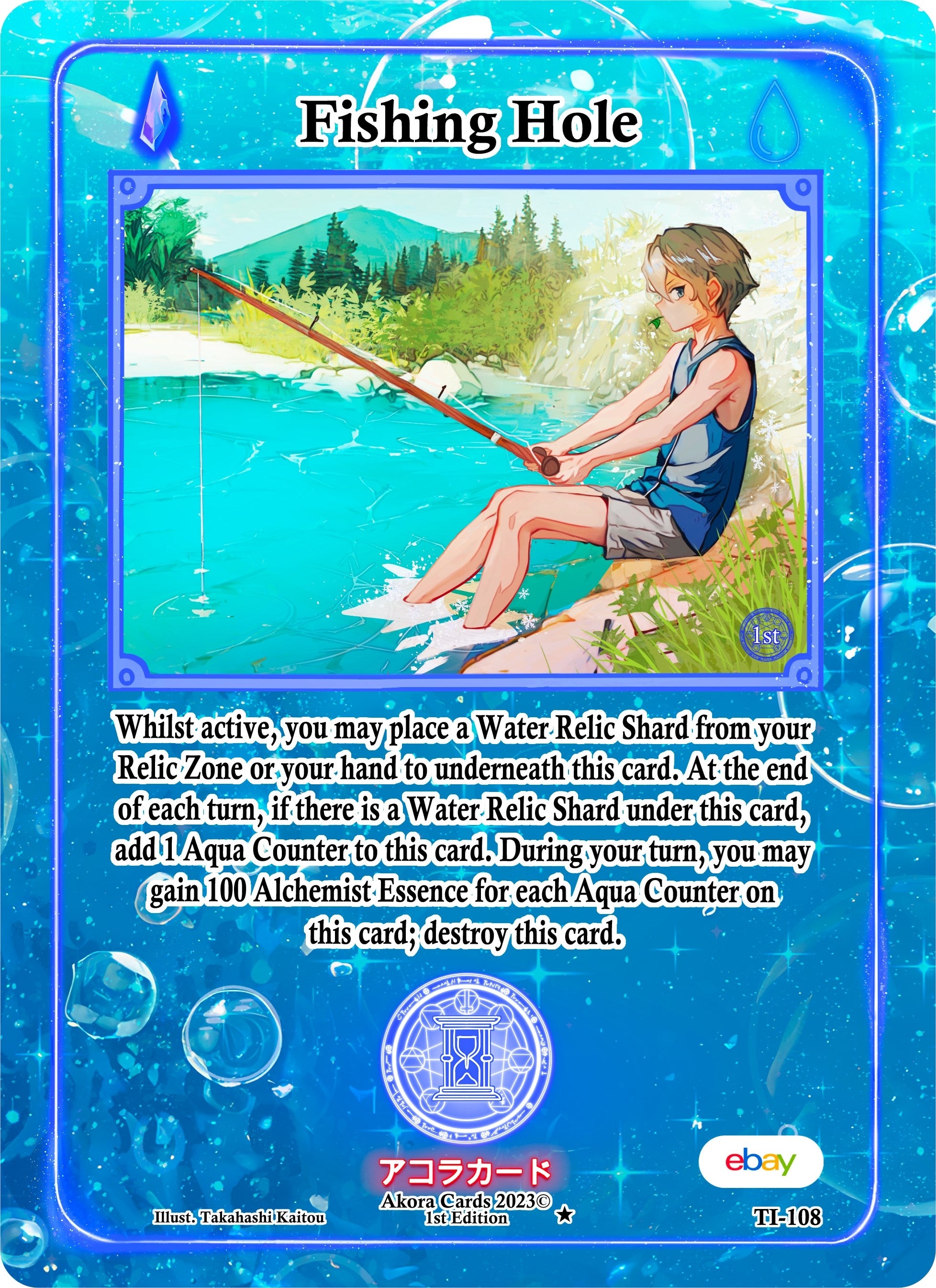 Image for Fishing Hole (Trials of Ikithia [eBay 1st Edition]) (TI-108) - Akora TCG