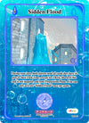 Image for Sidden Flood (Trials of Ikithia [eBay 1st Edition]) (TI-112) - Akora TCG