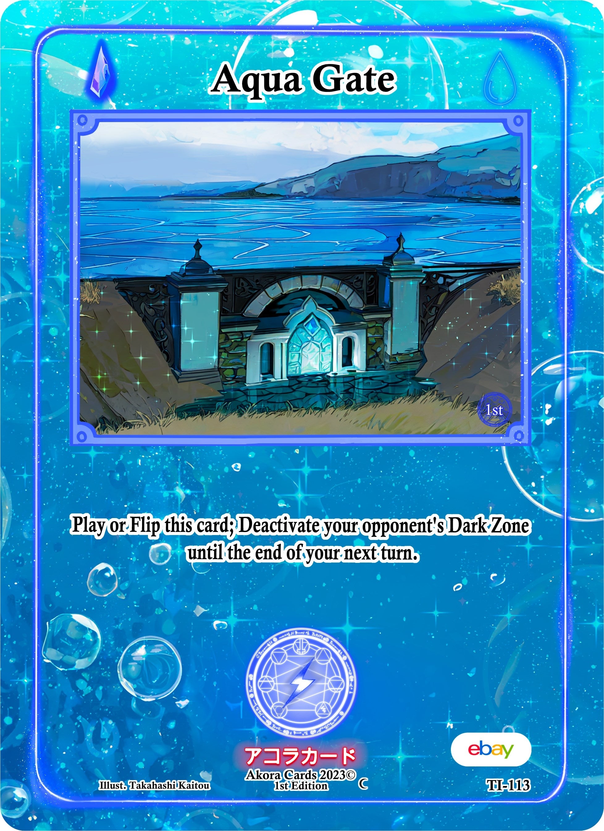 Image for Aqua Gate (Trials of Ikithia [eBay 1st Edition]) (TI-113) - Akora TCG