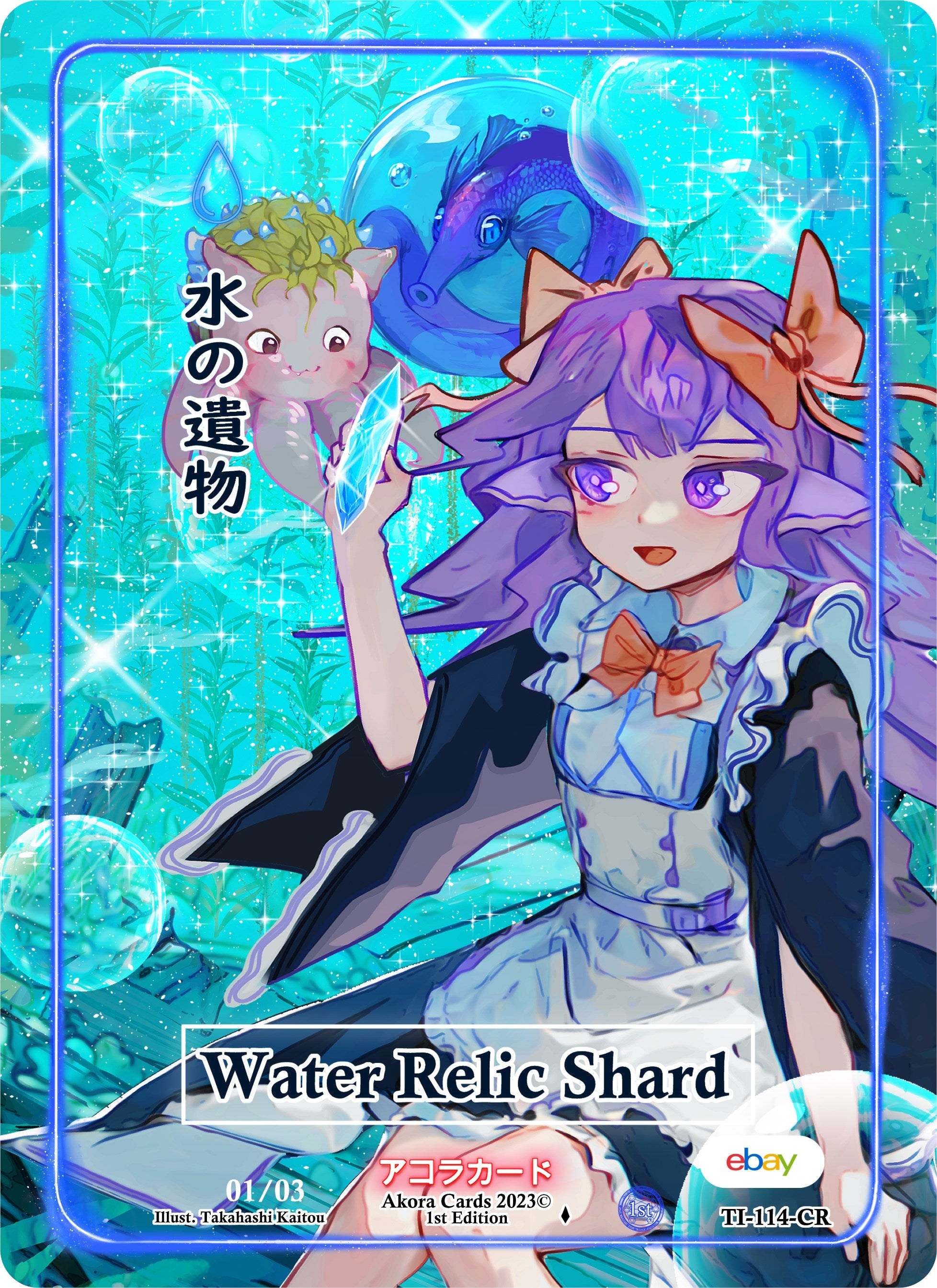Image for Water Relic Shard (Character Rare) (Serial Numbered) (Trials of Ikithia [eBay 1st Edition]) (TI-114-CR) - Akora TCG