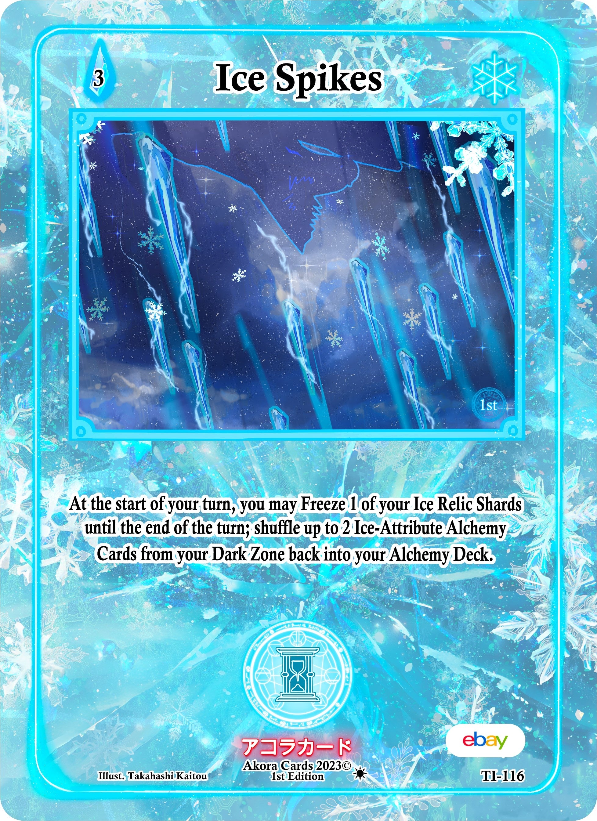 Image for Ice Spikes (Trials of Ikithia [eBay 1st Edition]) (TI-116) - Akora TCG