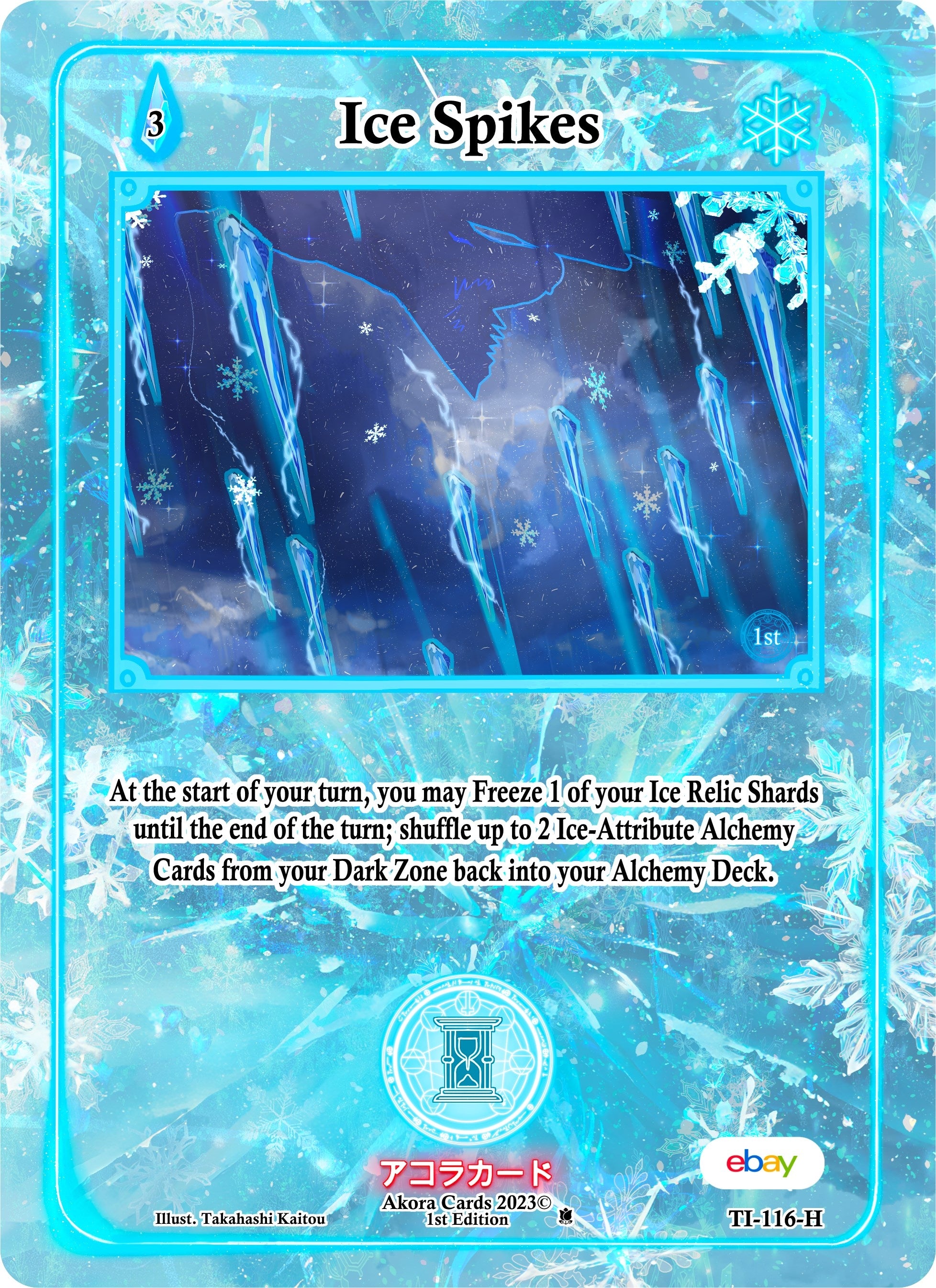 Image for Ice Spikes (Holo) (Trials of Ikithia [eBay 1st Edition]) (TI-116-H) - Akora TCG