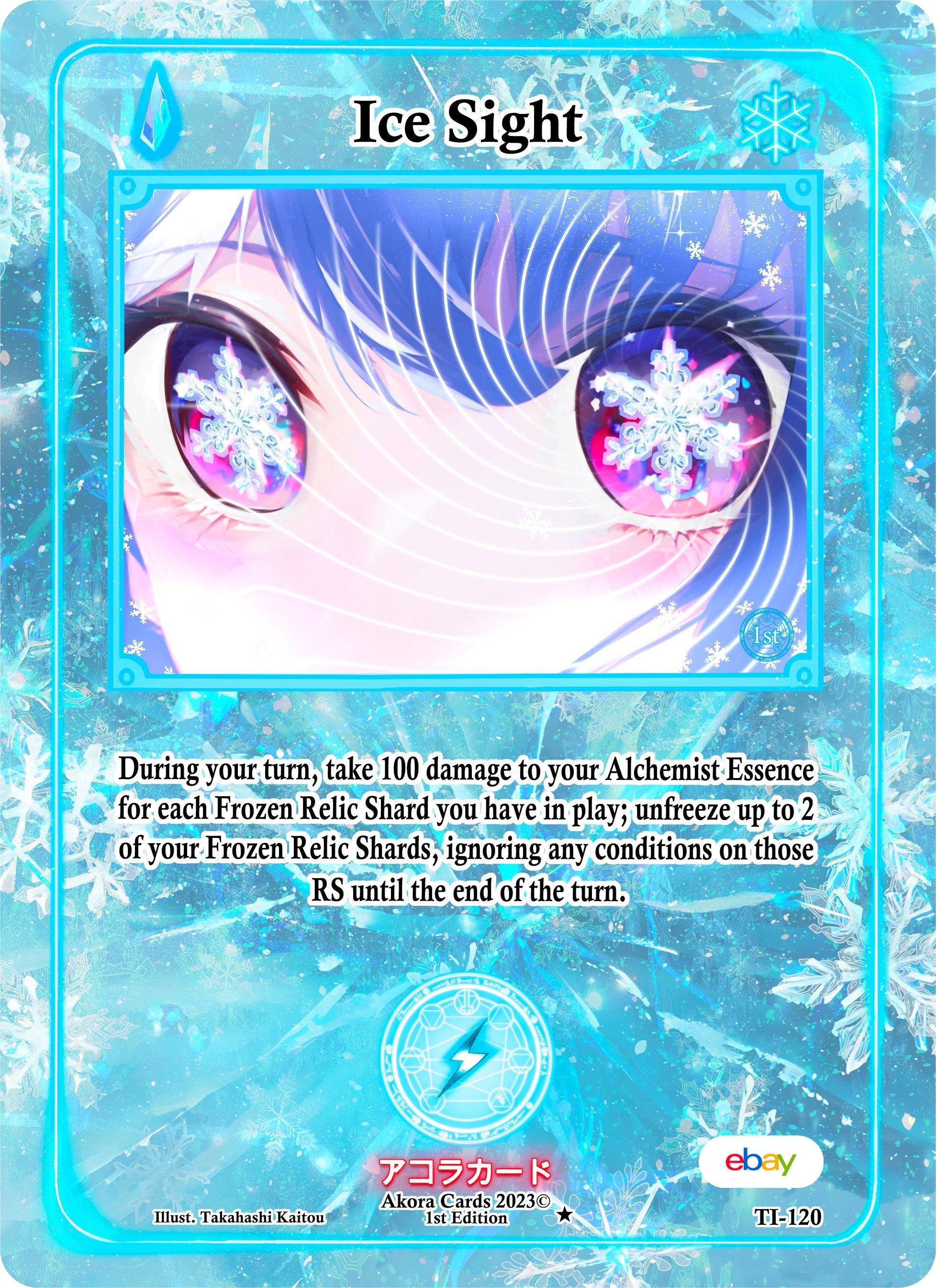 Image for Ice Sight (Trials of Ikithia [eBay 1st Edition]) (TI-120) - Akora TCG