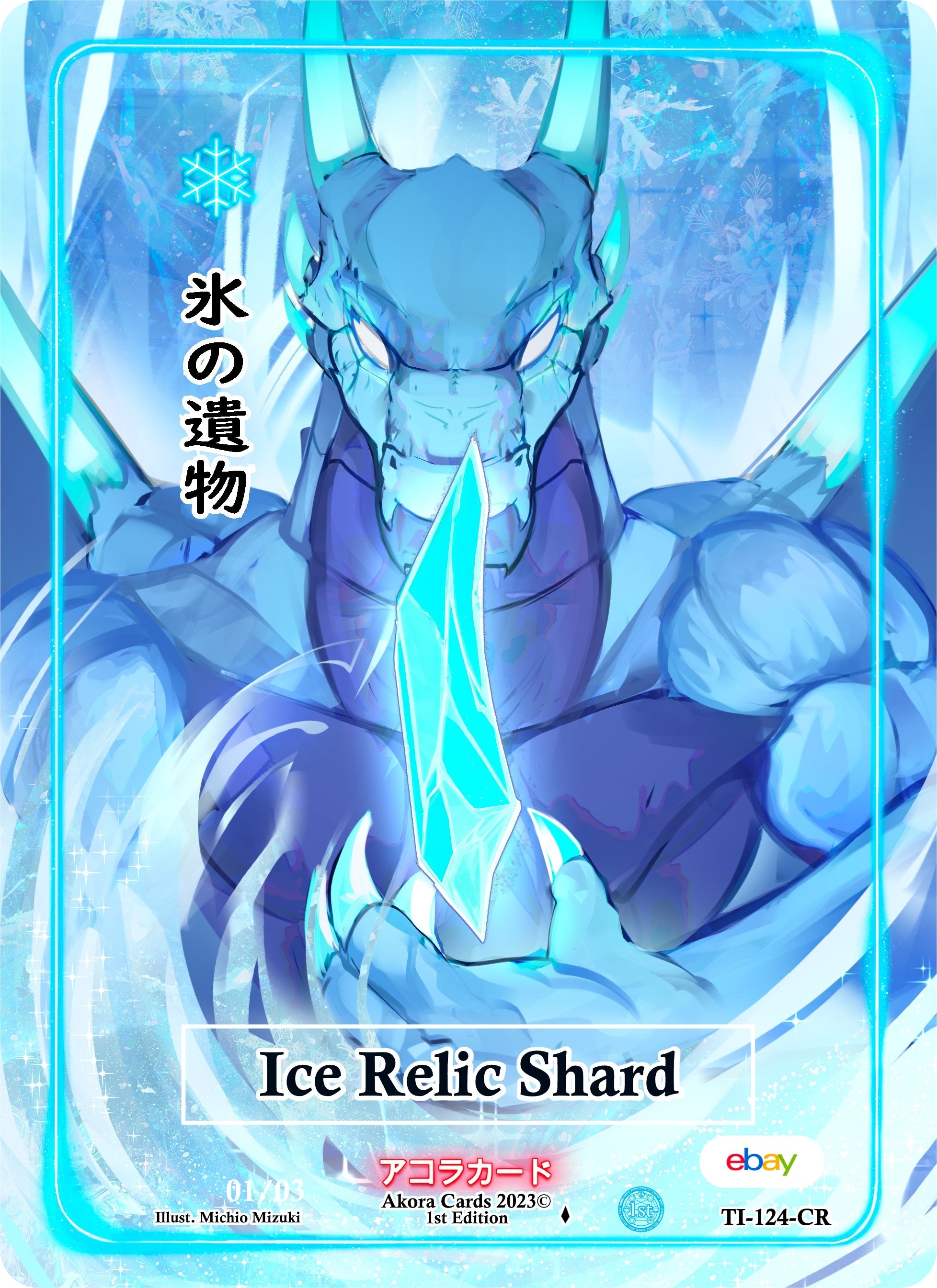 Image for Ice Relic Shard (Character Rare) (Serial Numbered) (Trials of Ikithia [eBay 1st Edition]) (TI-124-CR) - Akora TCG