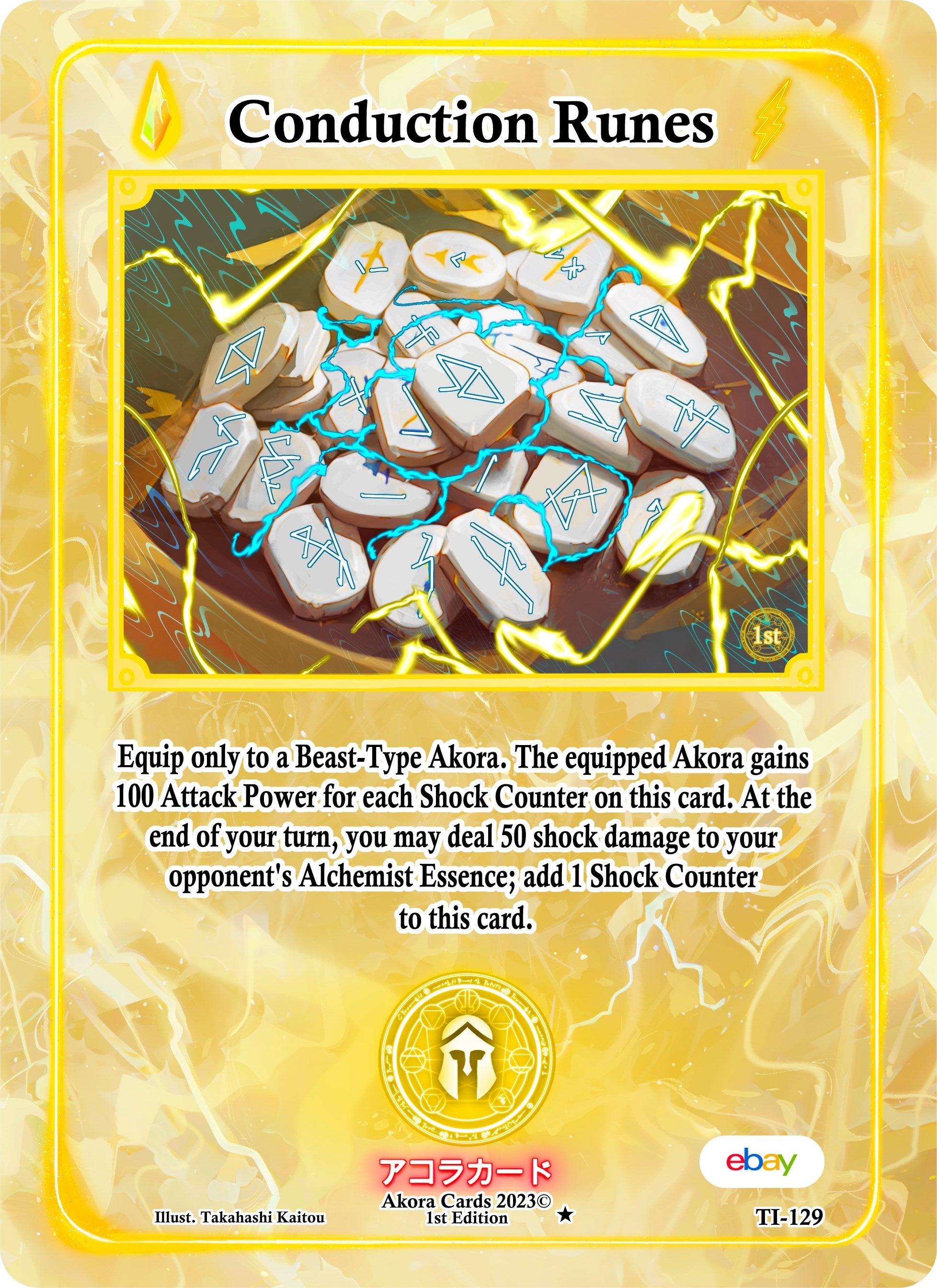 Image for Conduction Runes (Trials of Ikithia [eBay 1st Edition]) (TI-129) - Akora TCG