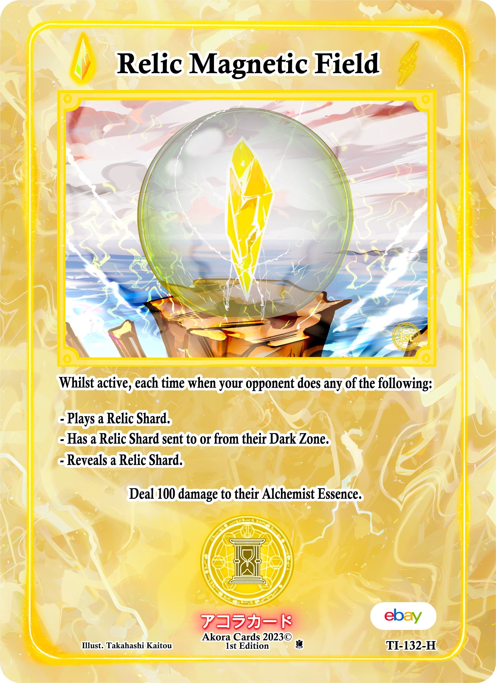 Image for Relic Magnetic Field (Holo) (Trials of Ikithia [eBay 1st Edition]) (TI-132-H) - Akora TCG