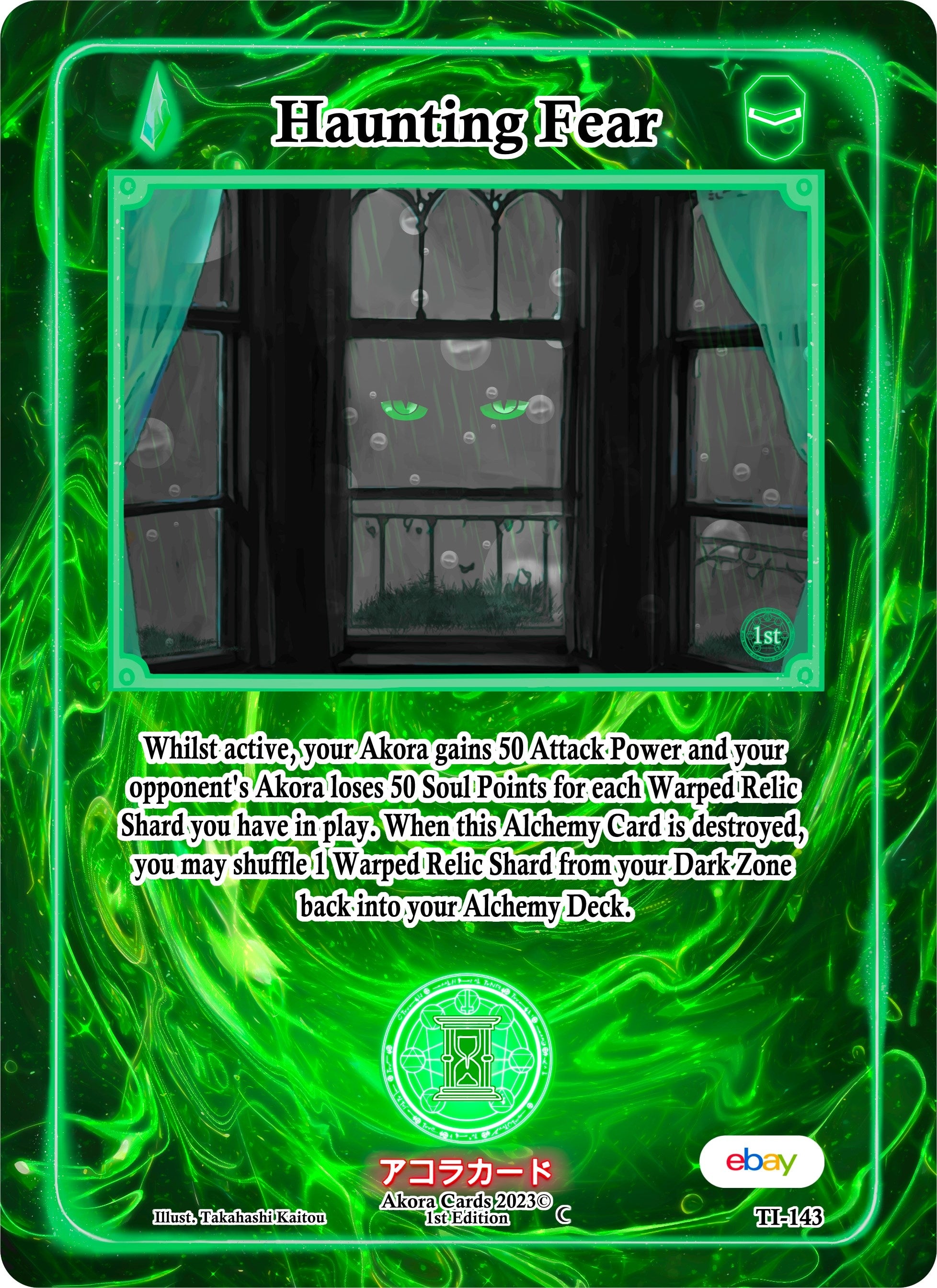 Image for Haunting Fear (Trials of Ikithia [eBay 1st Edition]) (TI-143) - Akora TCG