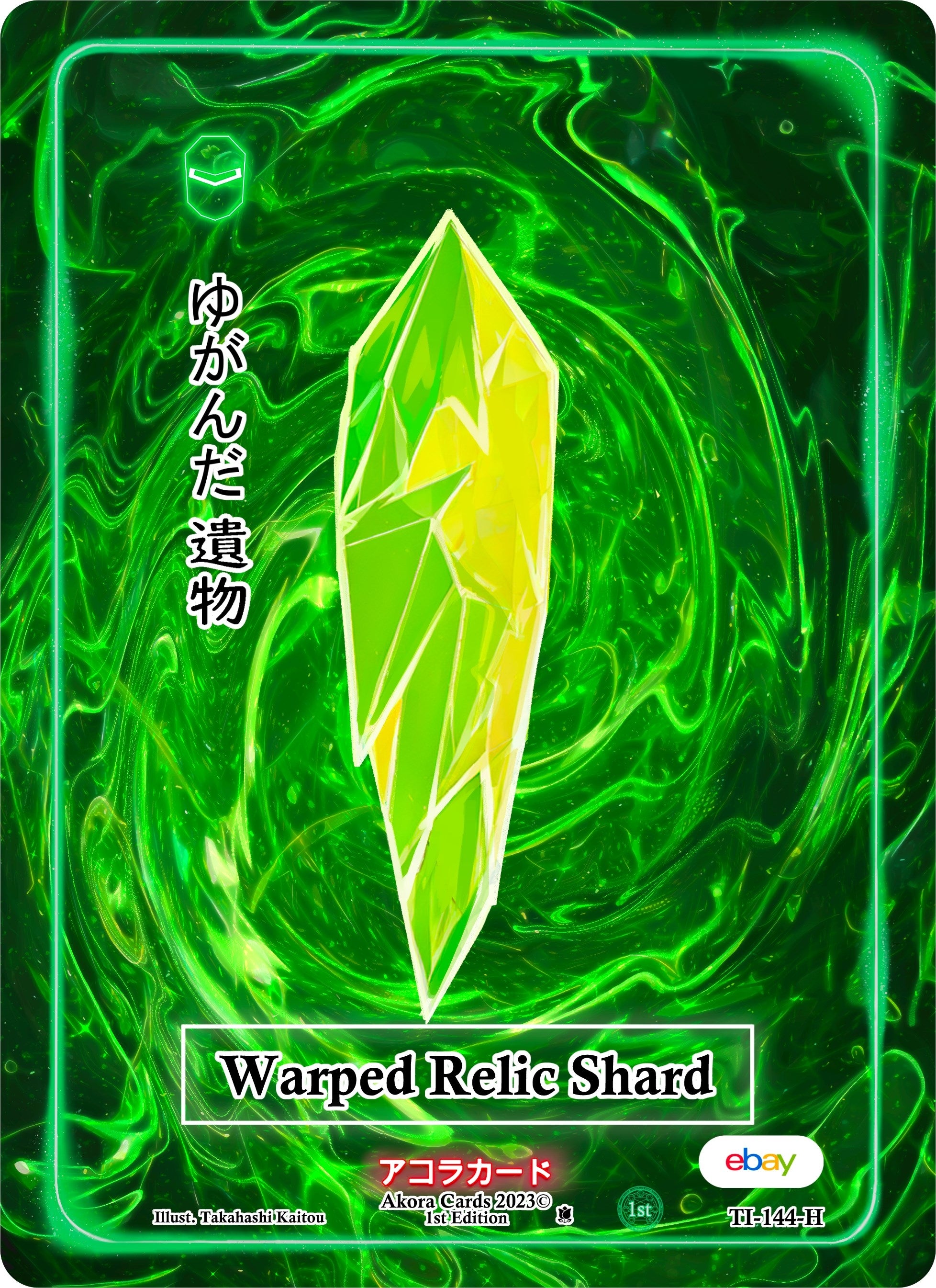 Image for Warped Relic Shard (Holo) (Trials of Ikithia [eBay 1st Edition]) (TI-144-H) - Akora TCG