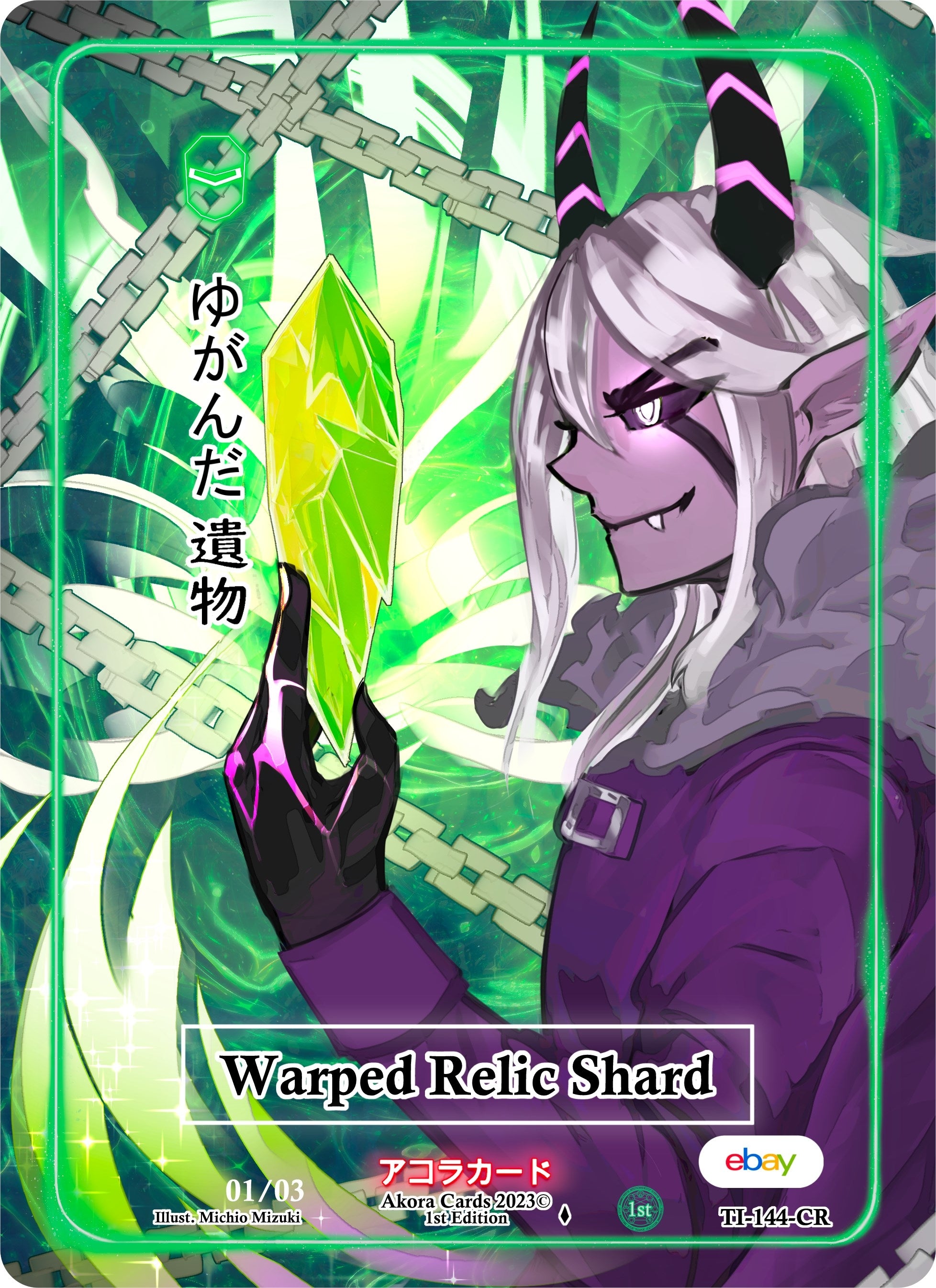 Image for Warped Relic Shard (Character Rare) (Serial Numbered) (Trials of Ikithia [eBay 1st Edition]) (TI-144-CR) - Akora TCG
