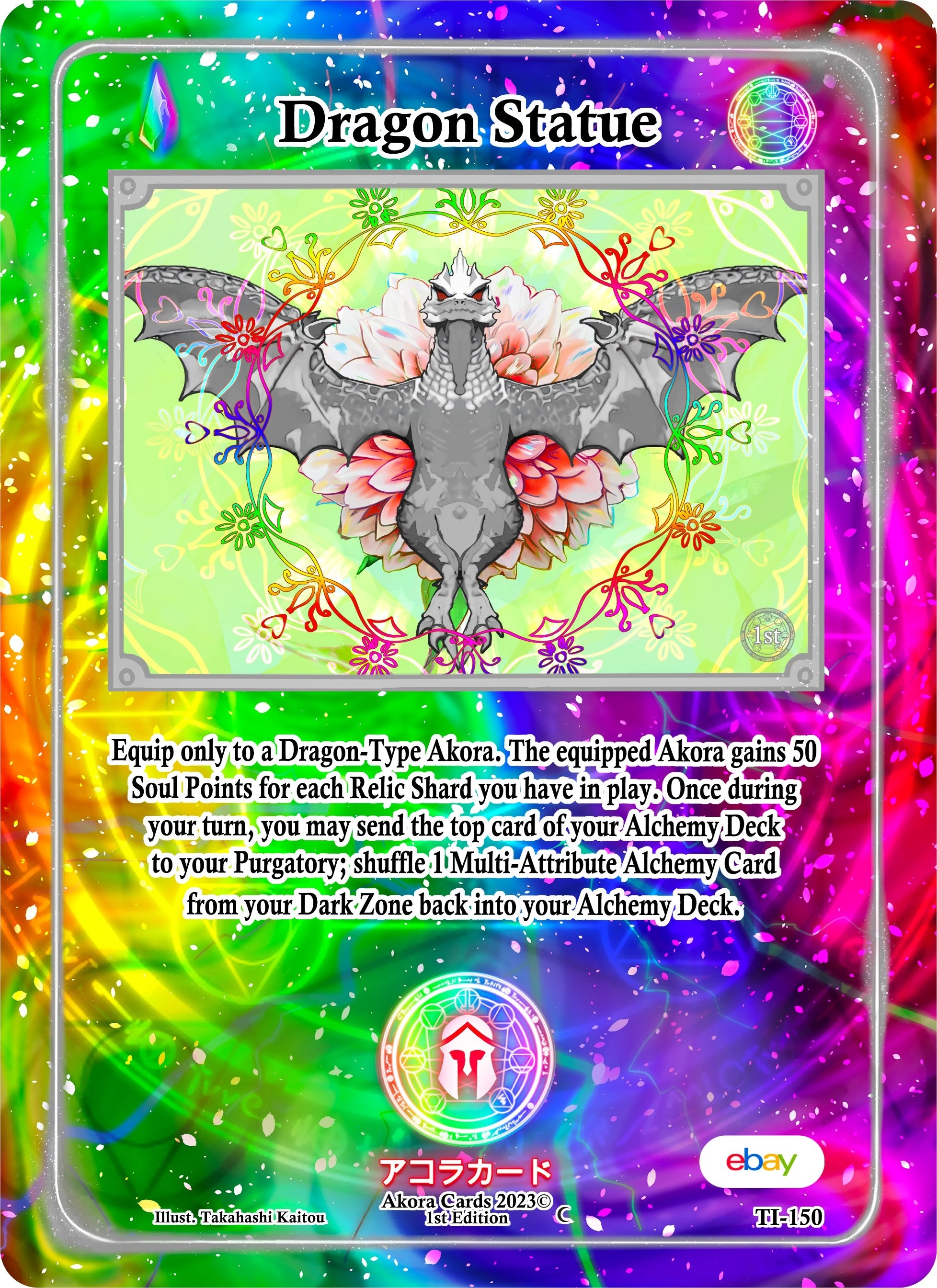 Image for Dragon Statue (Trials of Ikithia [eBay 1st Edition]) (TI-150) - Akora TCG