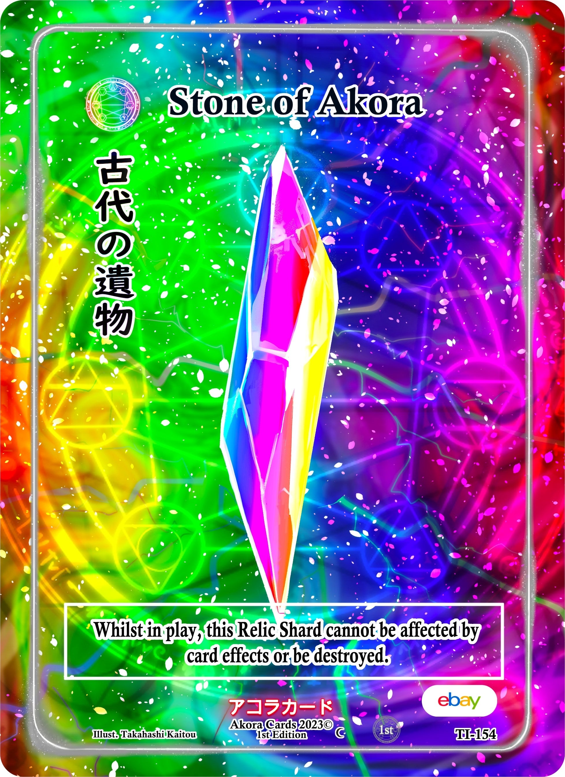 Image for Stone of Akora (Trials of Ikithia [eBay 1st Edition]) (TI-154) - Akora TCG