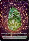 Image for Magic Stone of Blasting Waves (Reprint) (Clash of the Star Trees) (TAT-094) - Force of Will