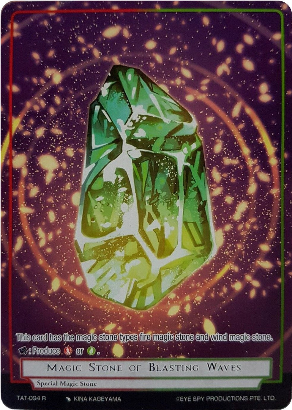 Image for Magic Stone of Blasting Waves (Reprint) (Clash of the Star Trees) (TAT-094) - Force of Will