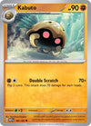 Image for Kabuto (SV: Scarlet & Violet 151) (140/165) - Pokemon
