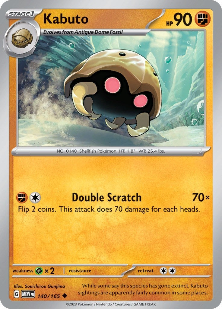 Image for Kabuto (SV: Scarlet & Violet 151) (140/165) - Pokemon