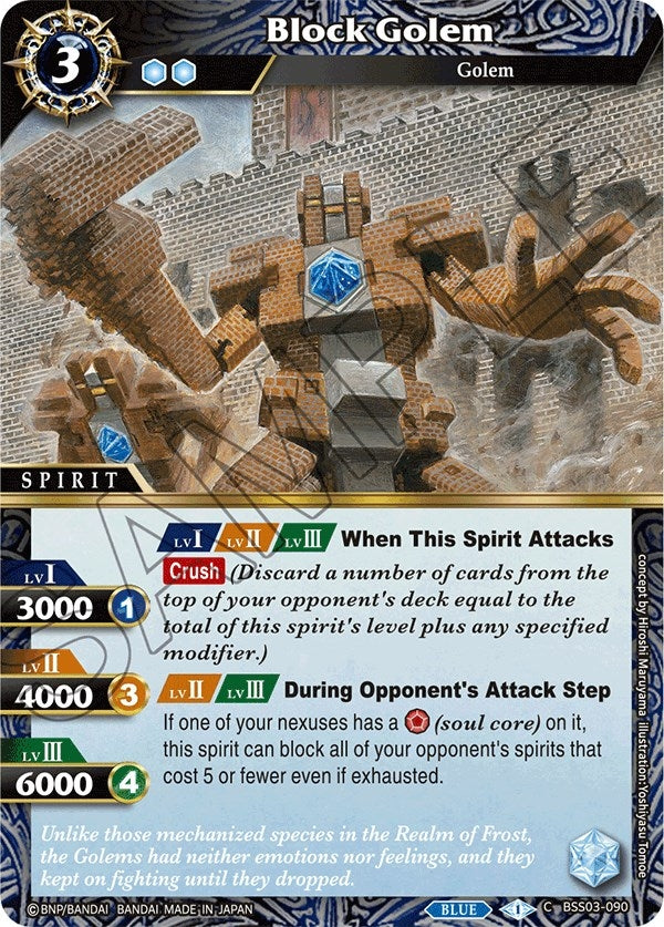 Image for Block Golem (Aquatic Invaders) (BSS03-090) - Battle Spirits Saga