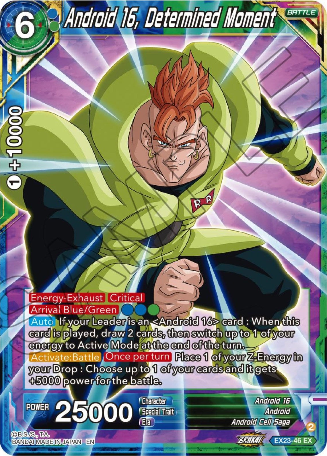 Image for Android 16, Determined Moment (Expansion Deck Box Set 23: Premium Anniversary Box 2023) (EX23-46) - Dragon Ball Super: Masters